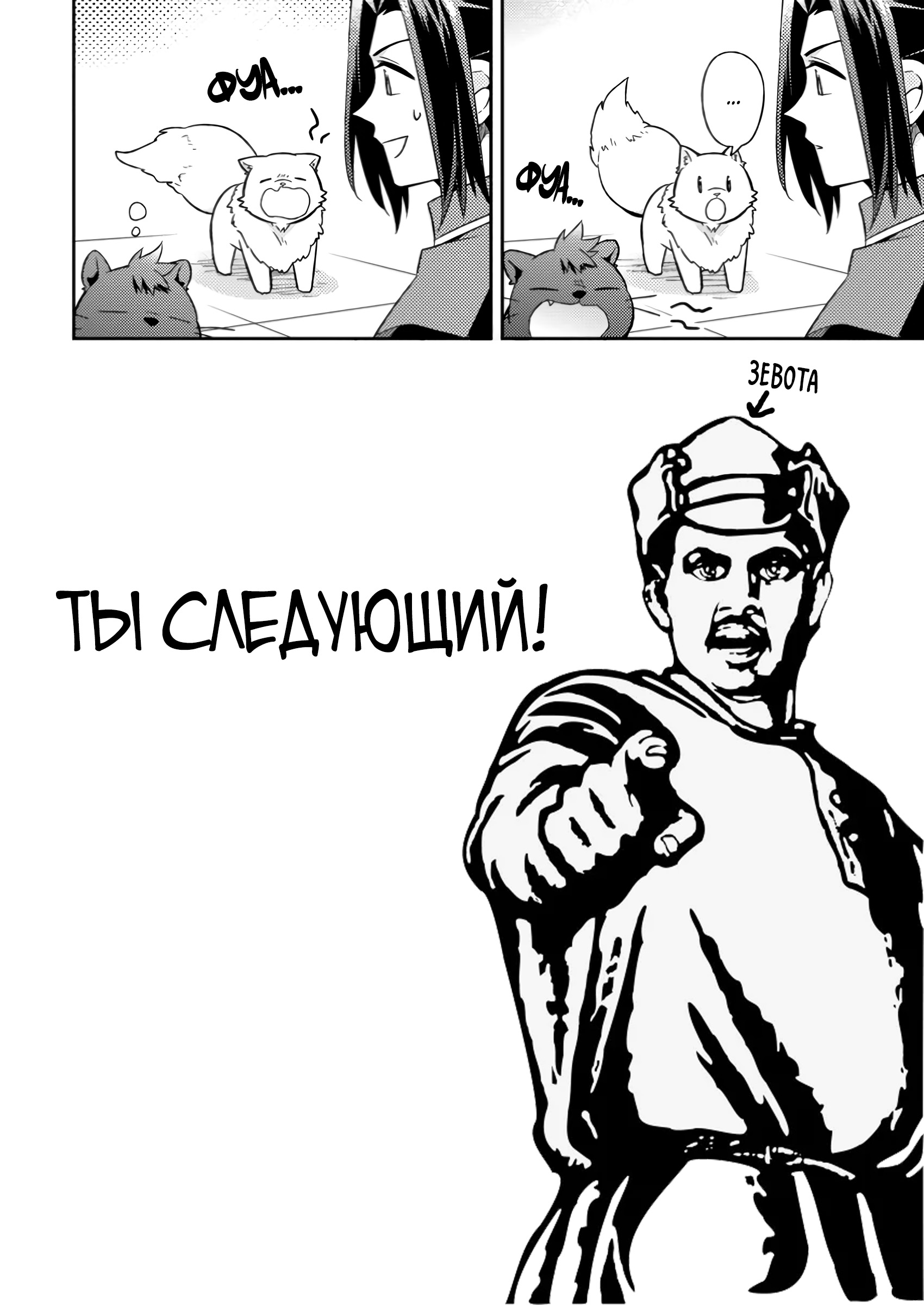 Страница 12 из 13