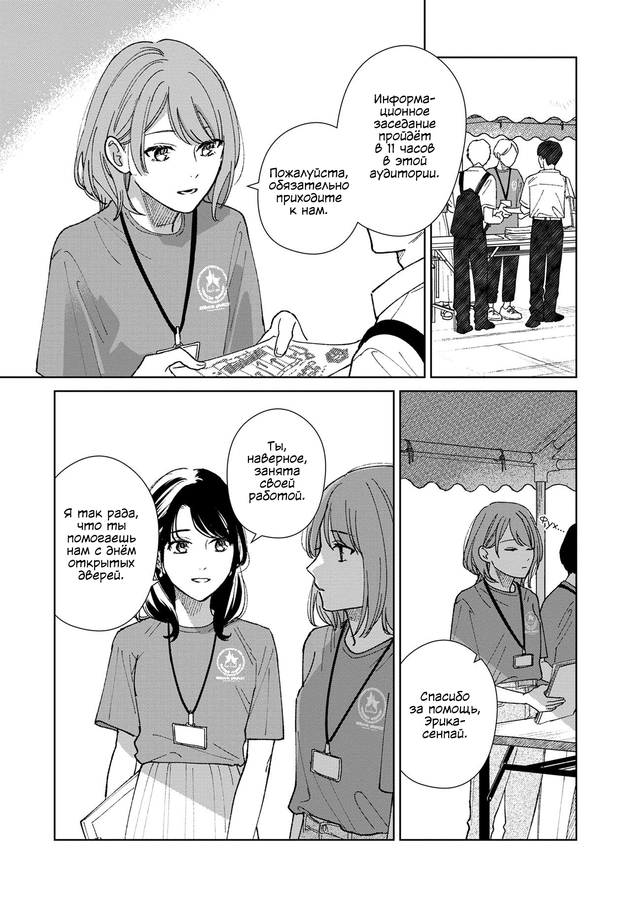 Страница 21 из 39
