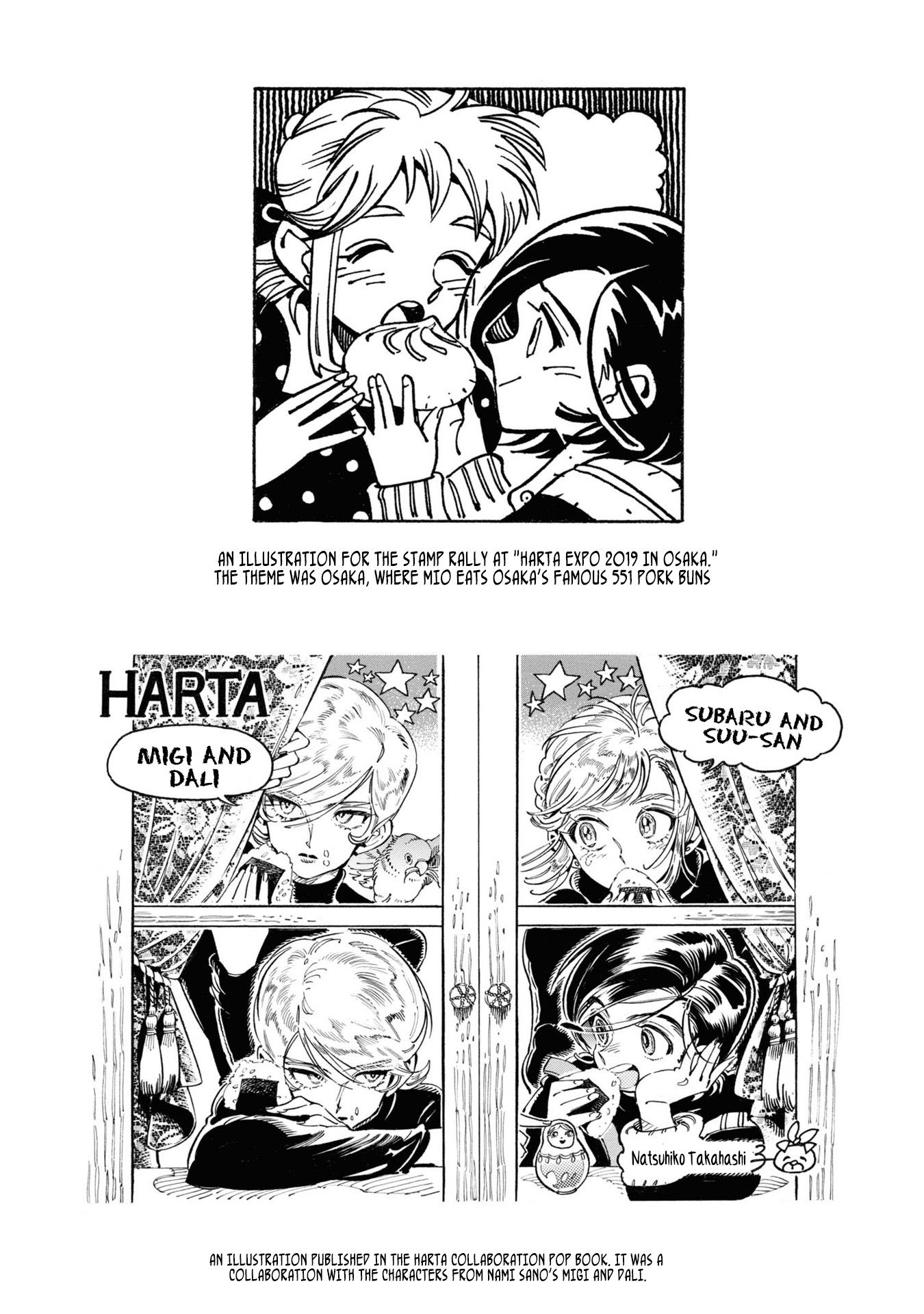 Страница 6 из 20