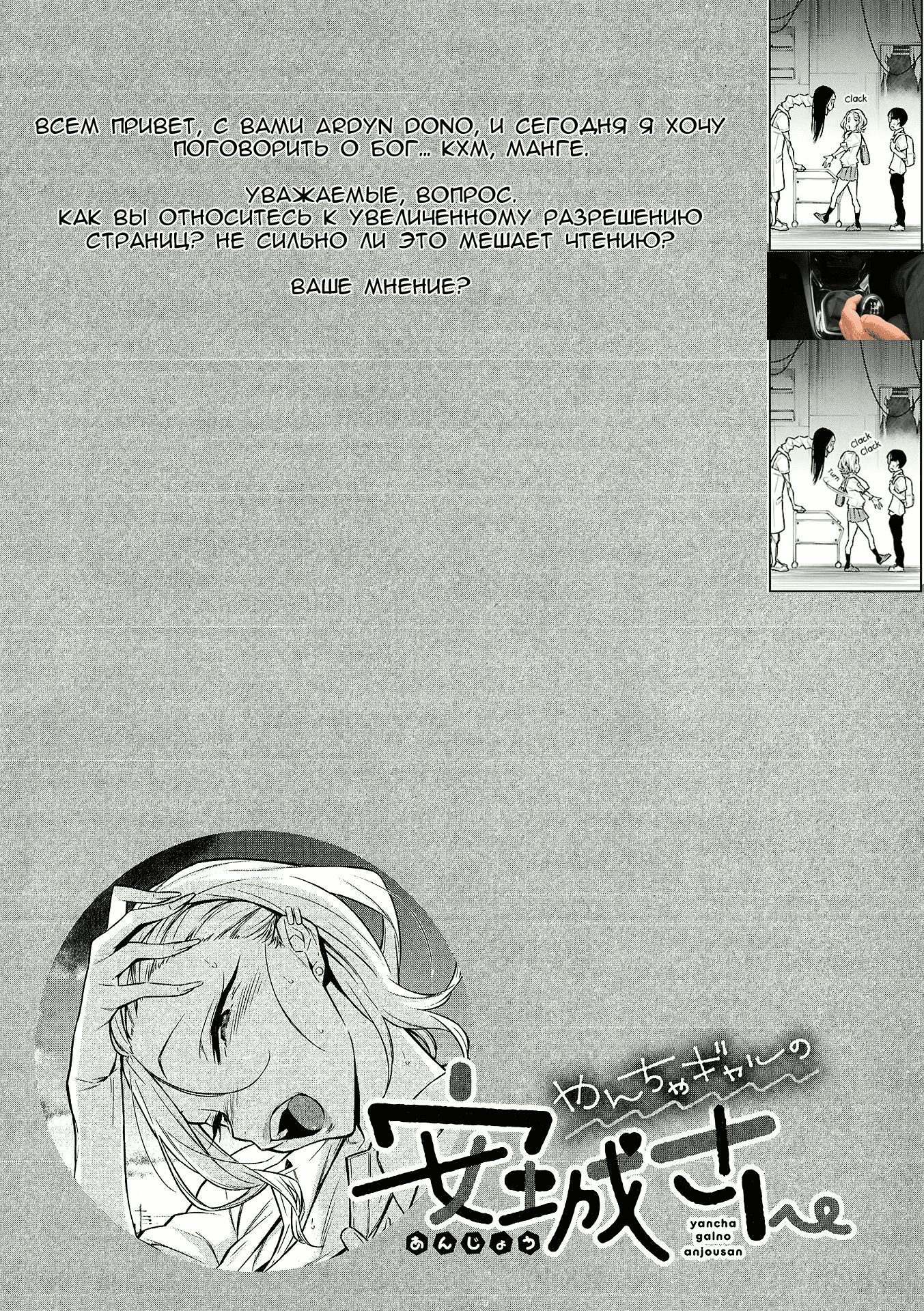 Страница 13 из 16