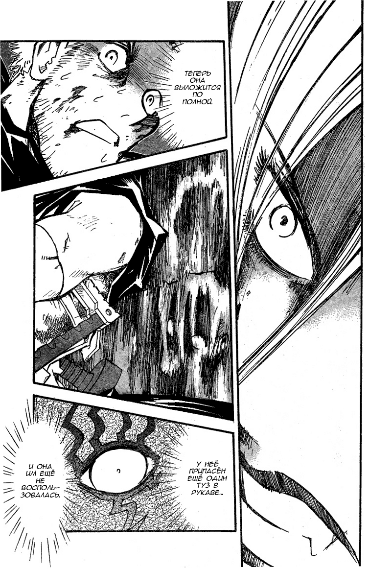 Страница 16 из 30