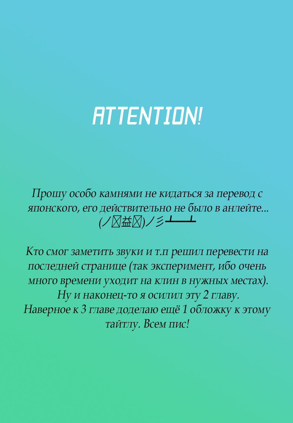 Страница 33 из 34