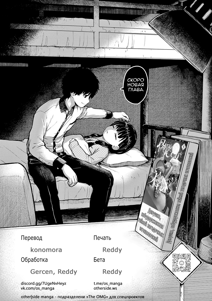 Страница 10 из 10