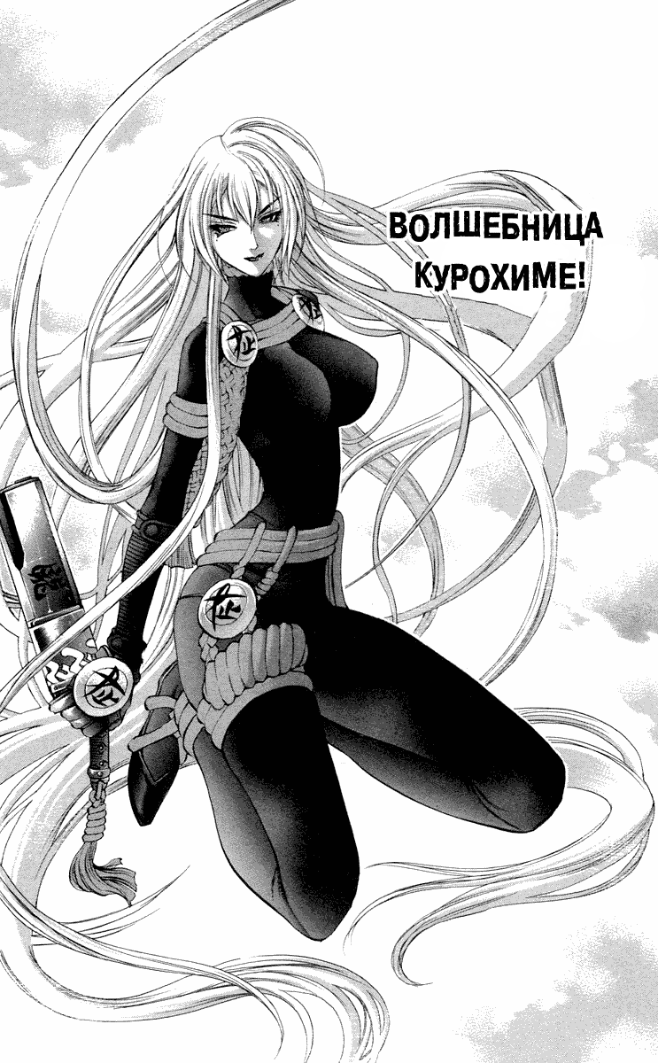 Страница 30 из 48
