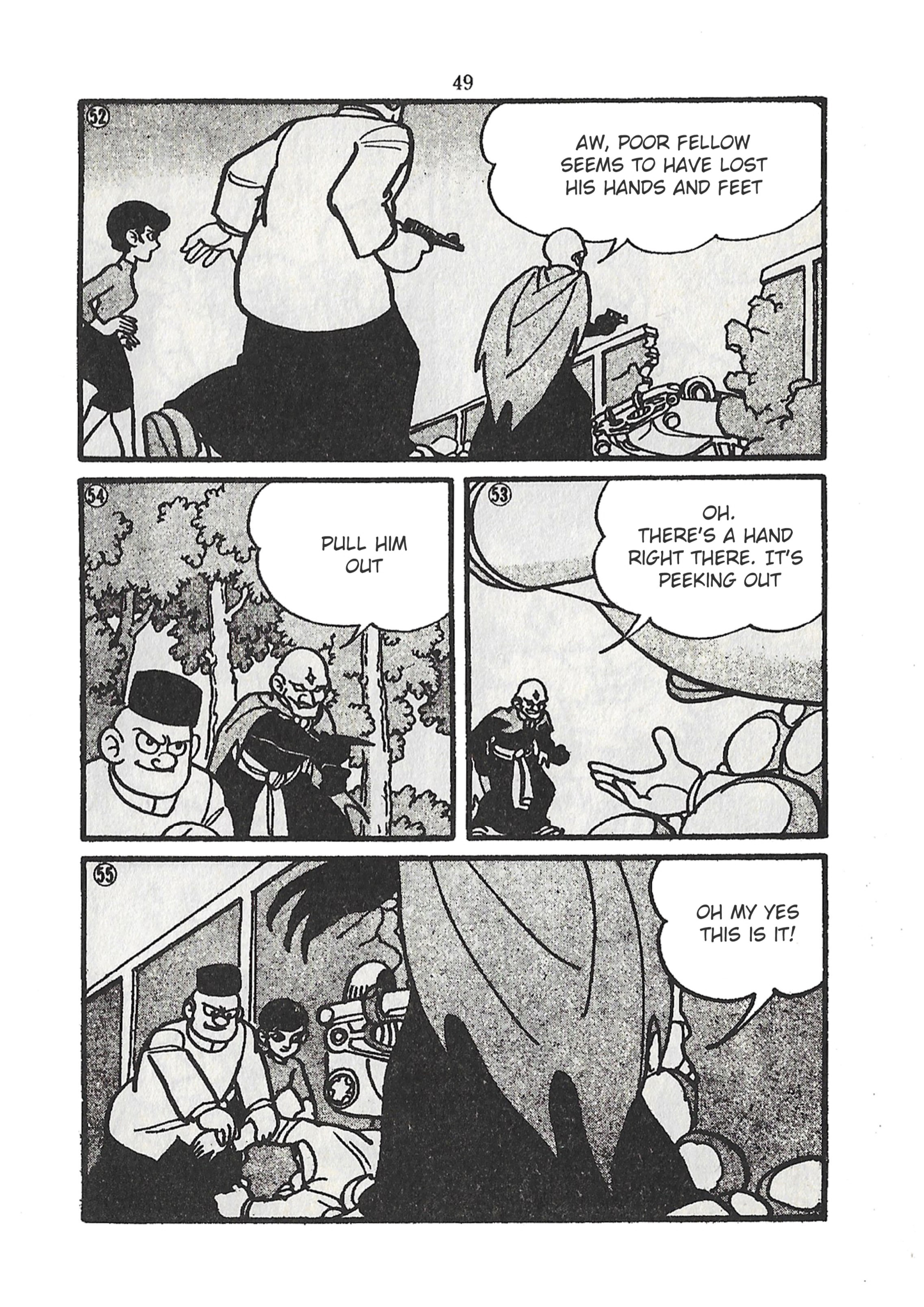Страница 12 из 15