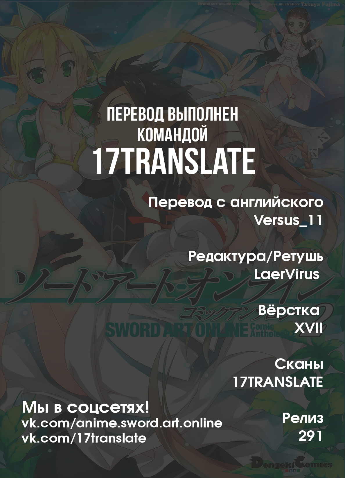 Страница 9 из 9