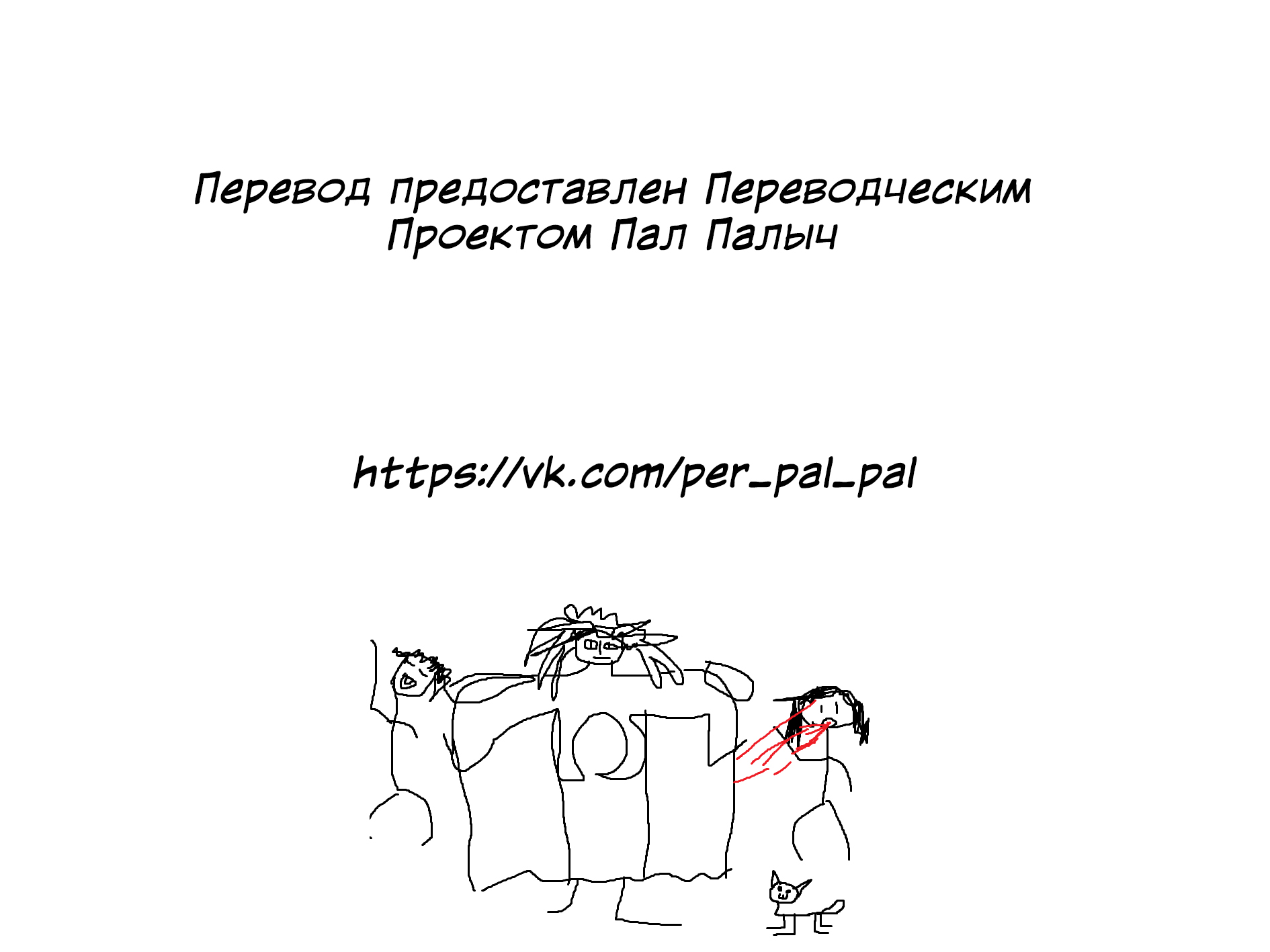 Страница 31 из 31