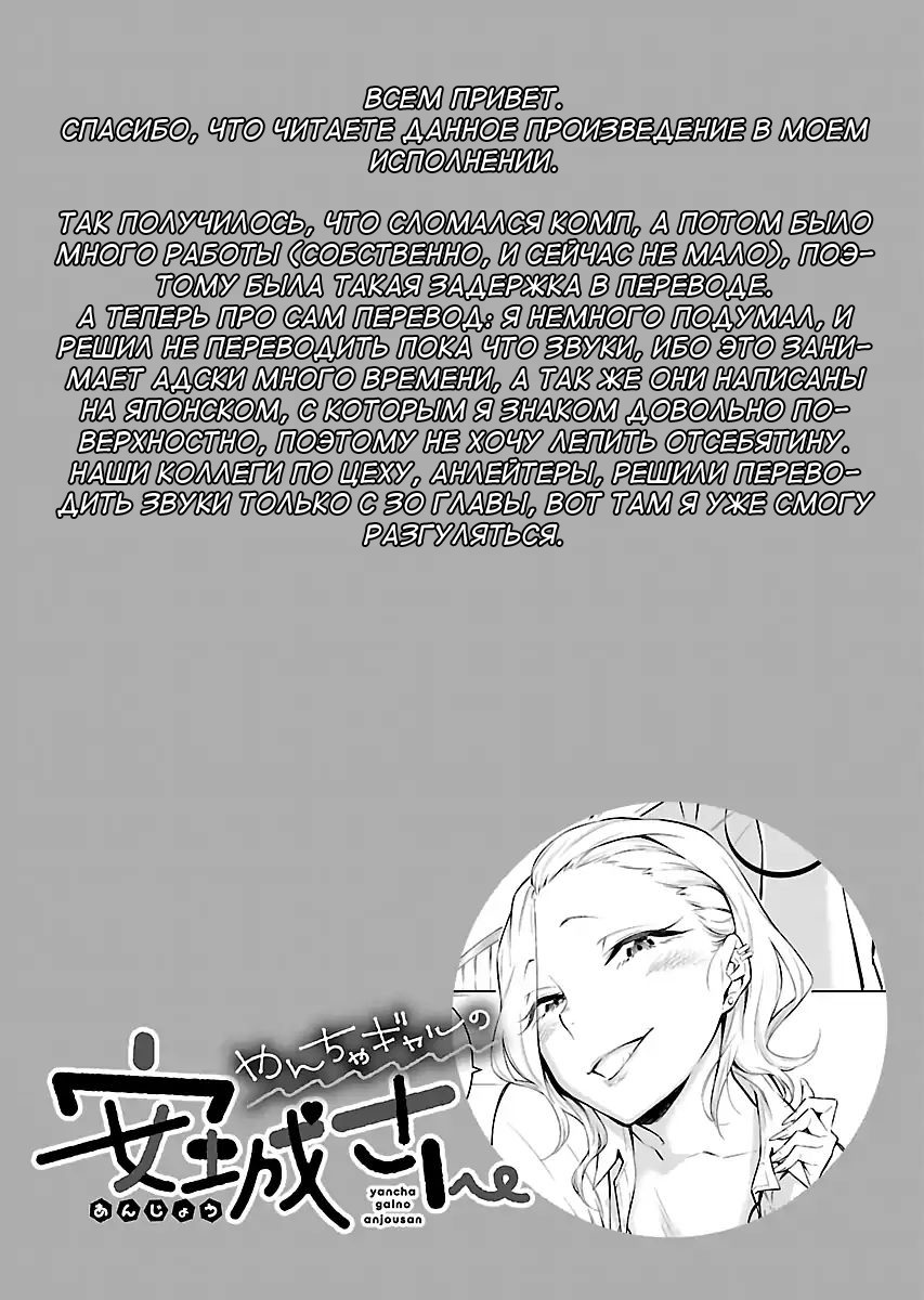 Страница 13 из 13