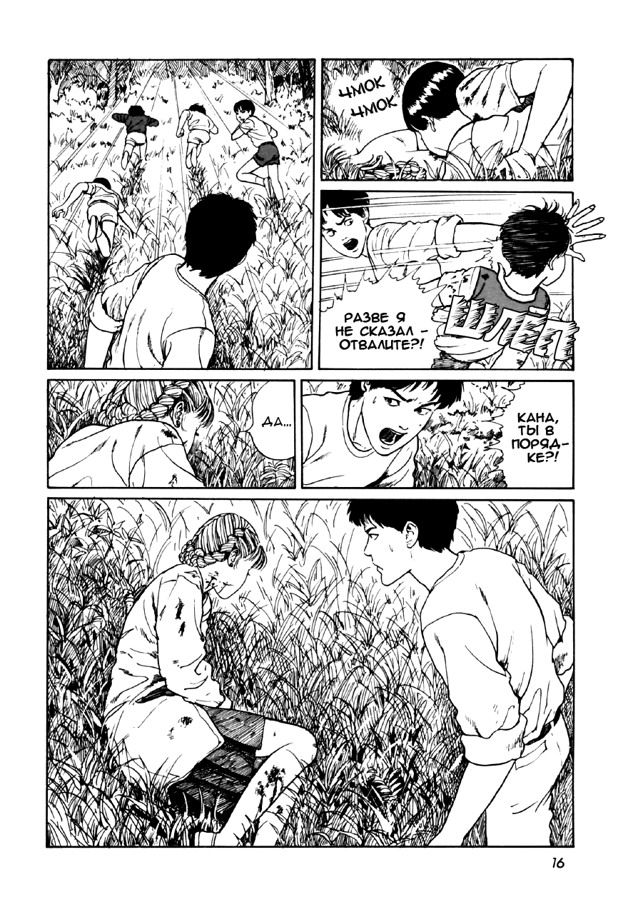 Страница 14 из 60