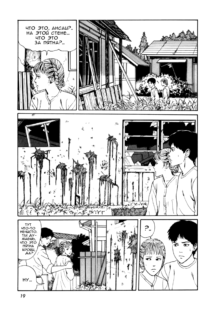 Страница 17 из 60