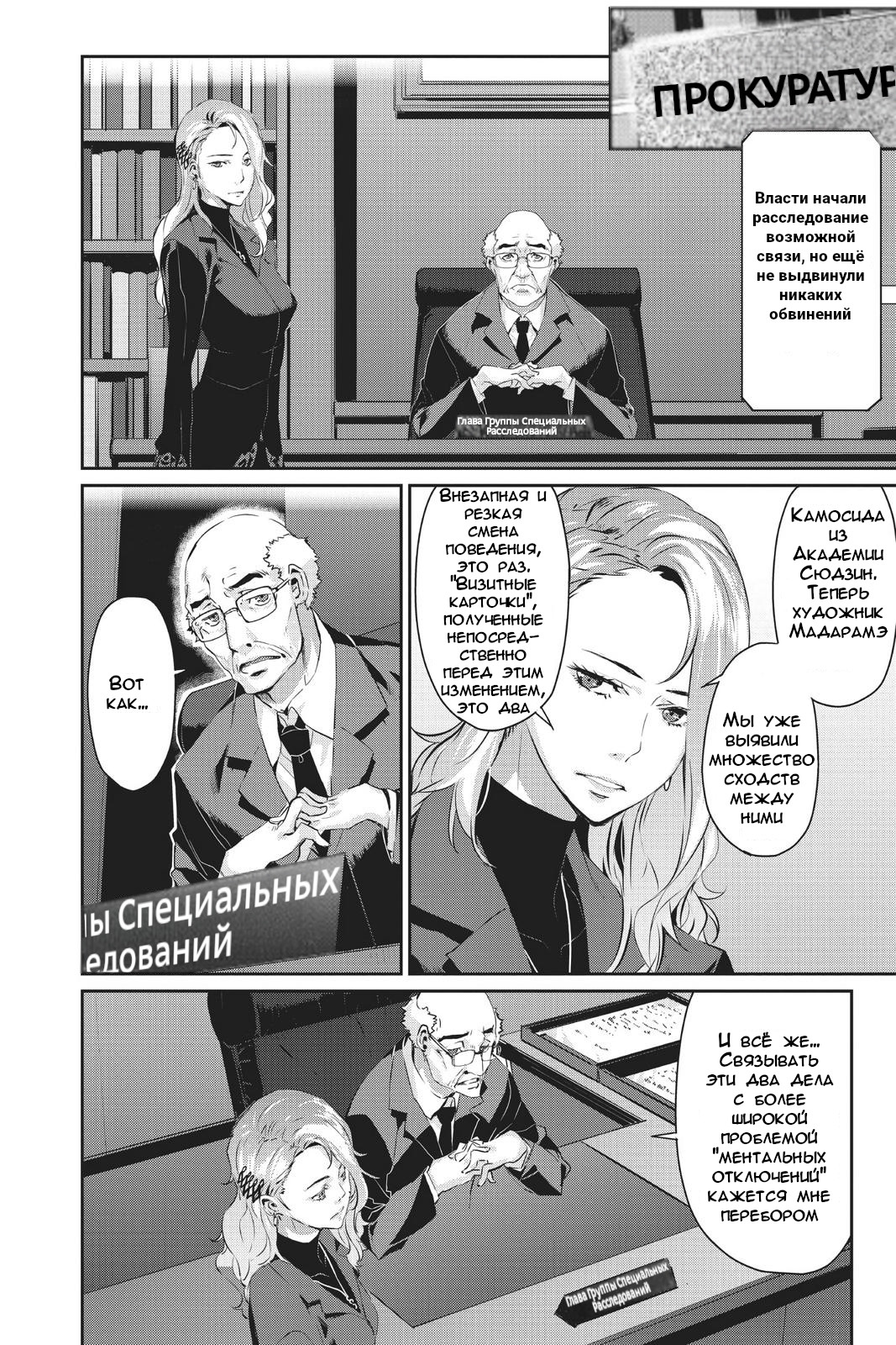 Страница 22 из 29