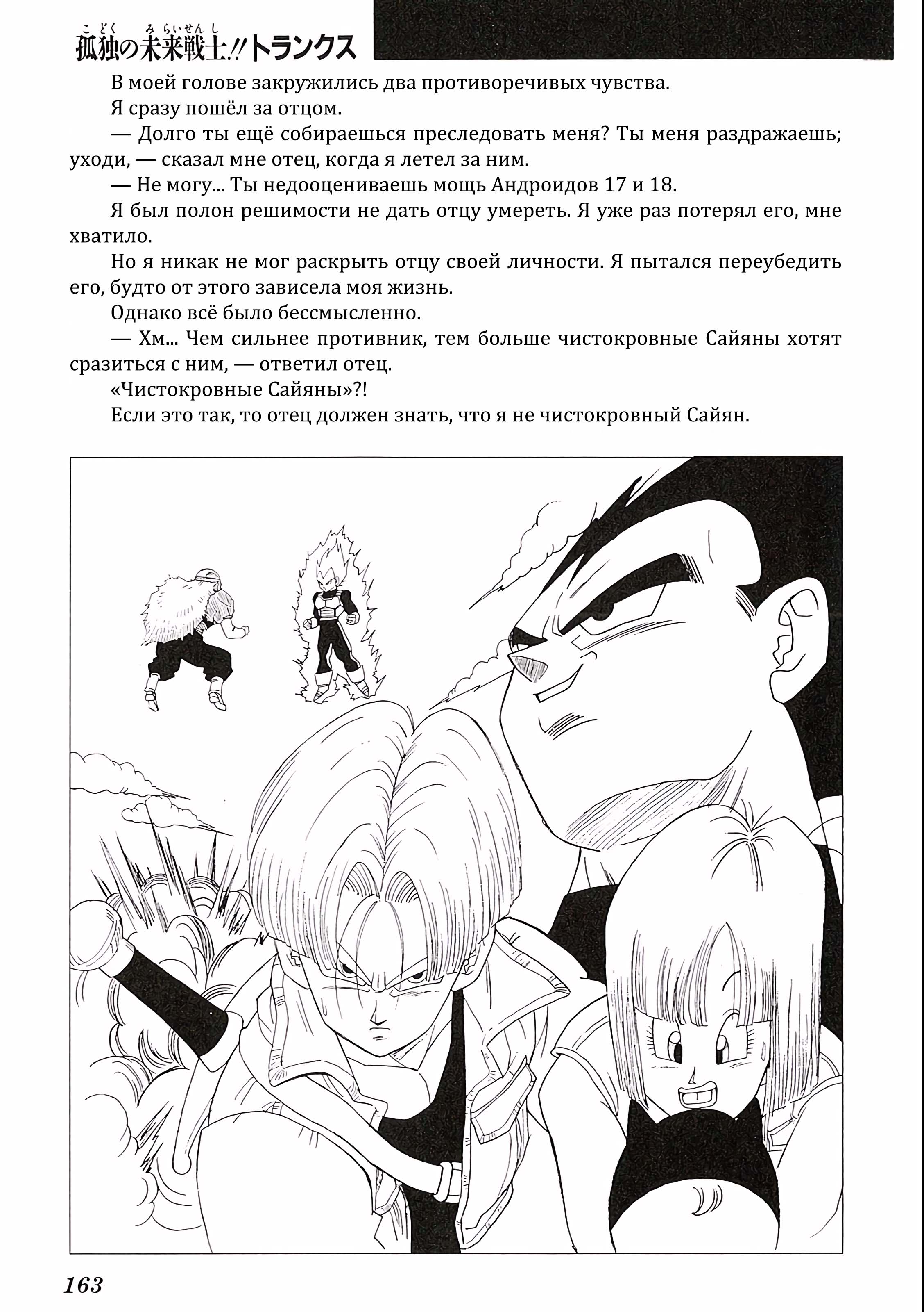 Страница 14 из 18