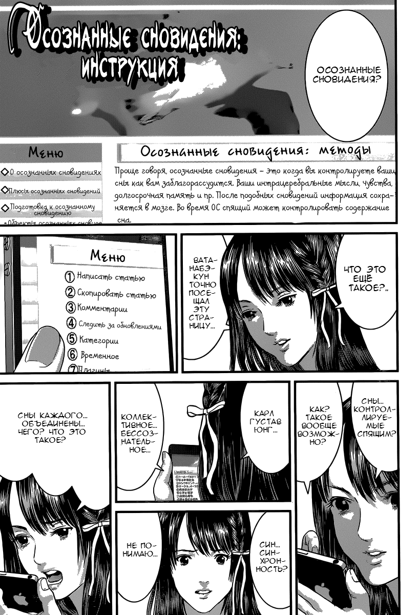 Страница 8 из 35