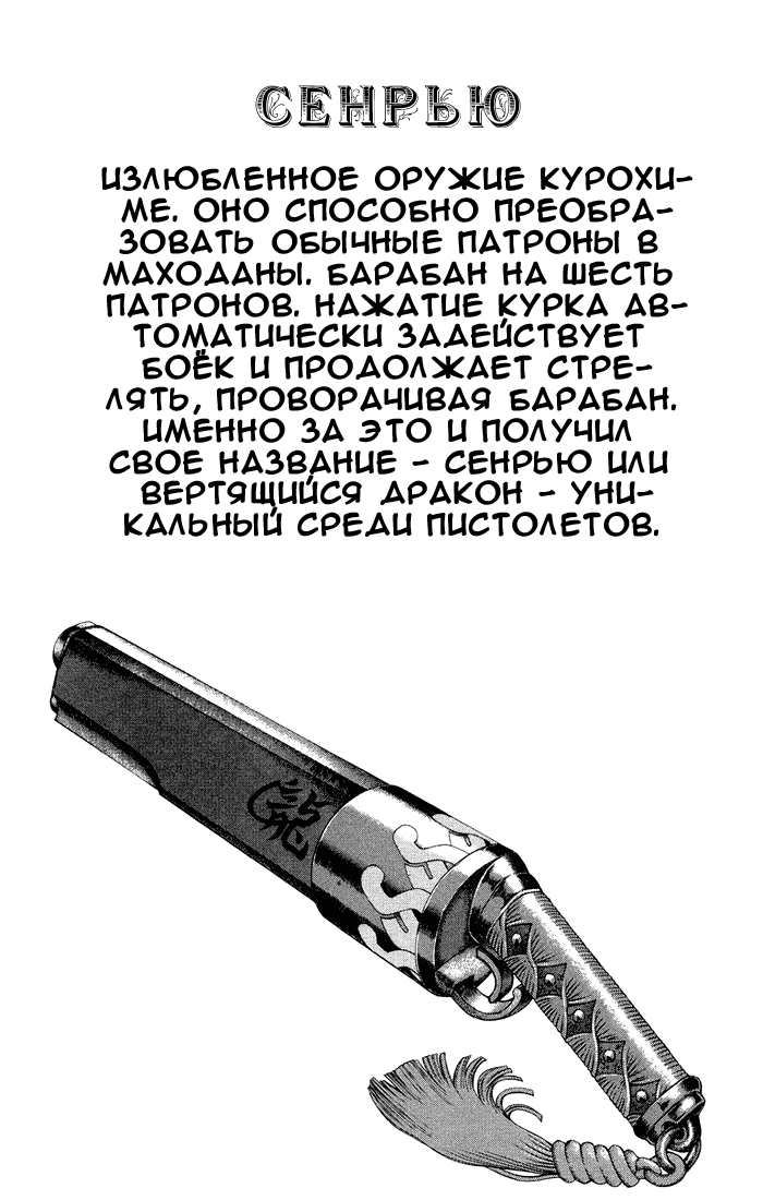Страница 8 из 62