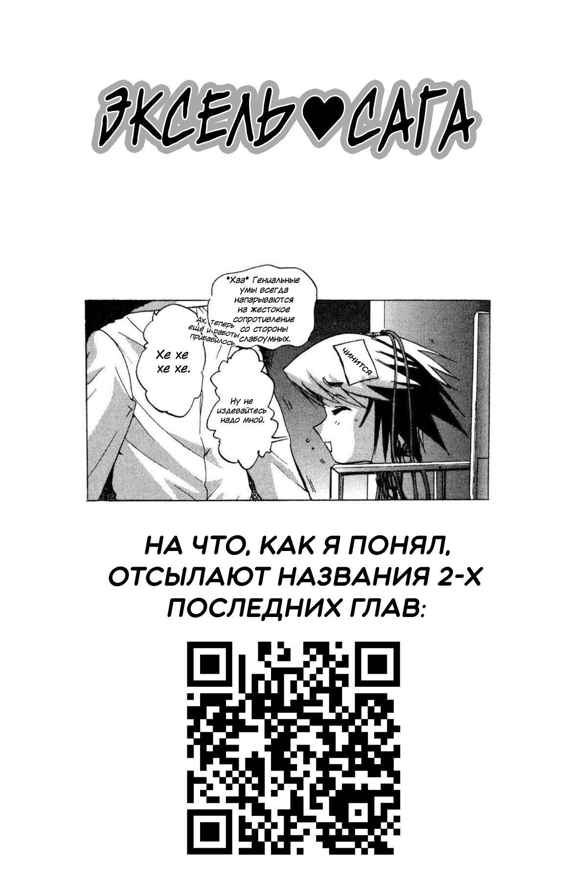 Страница 24 из 25