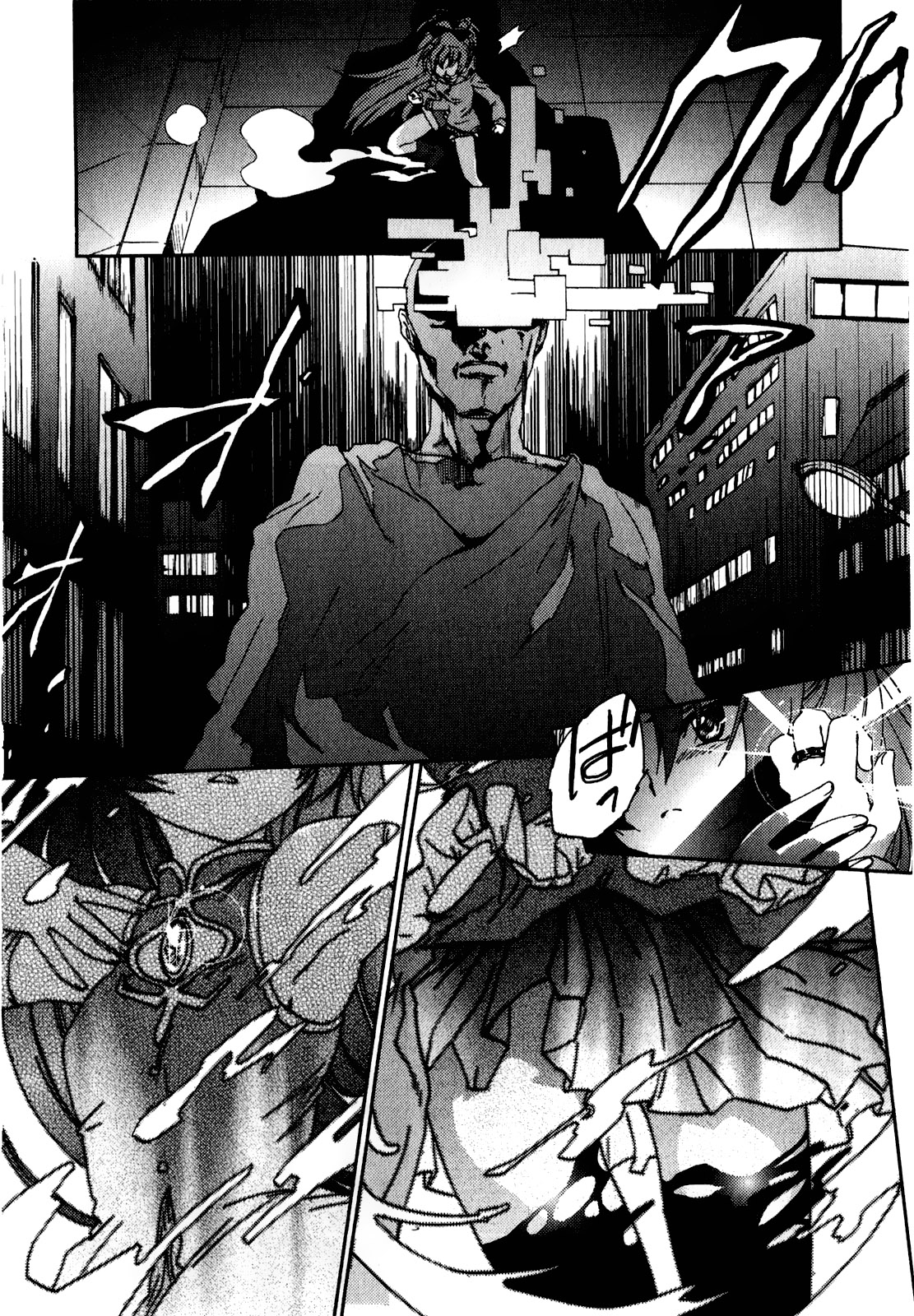 Страница 8 из 16