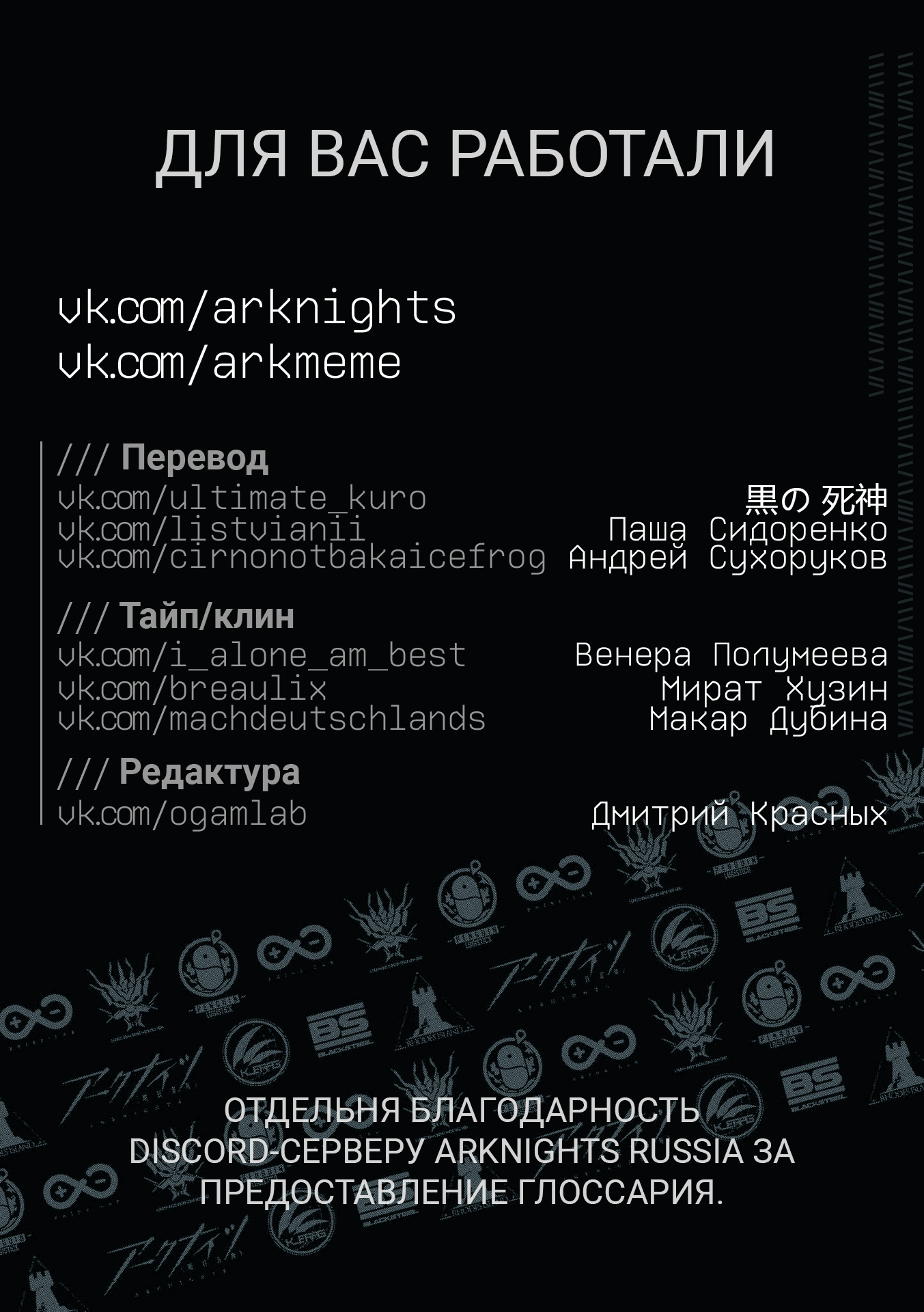 Страница 21 из 21