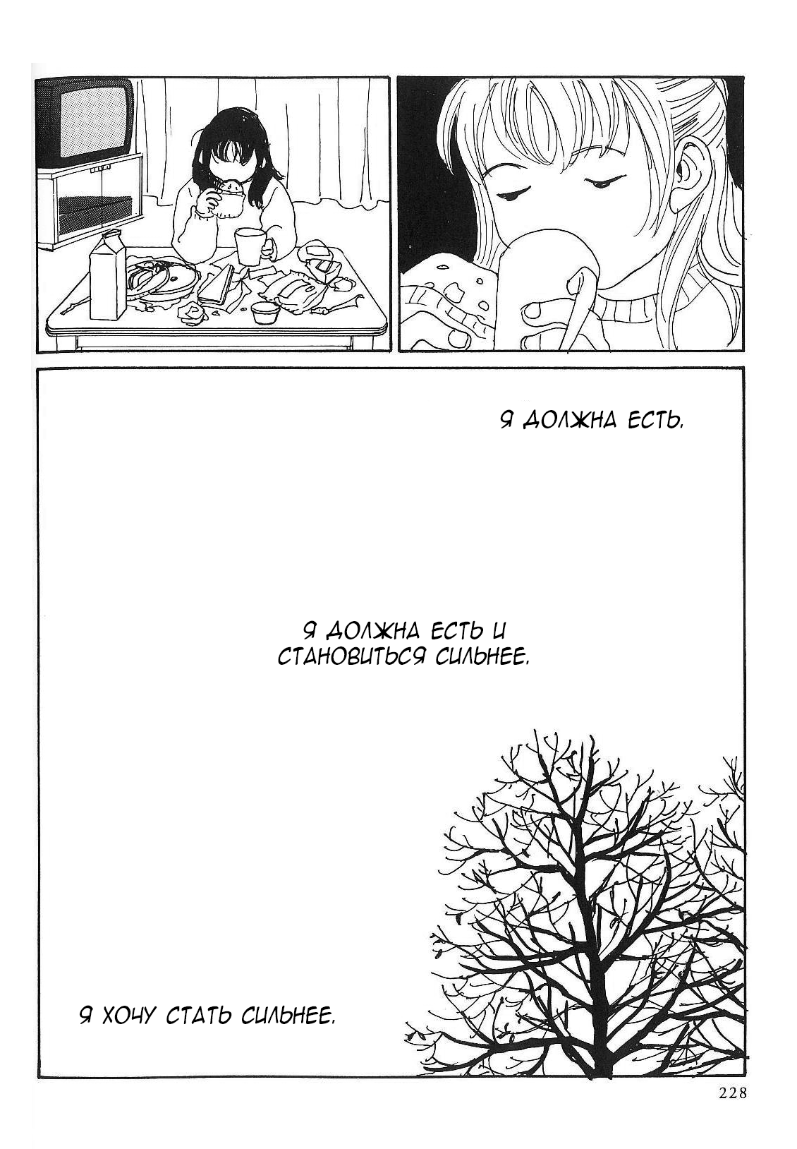 Страница 16 из 17