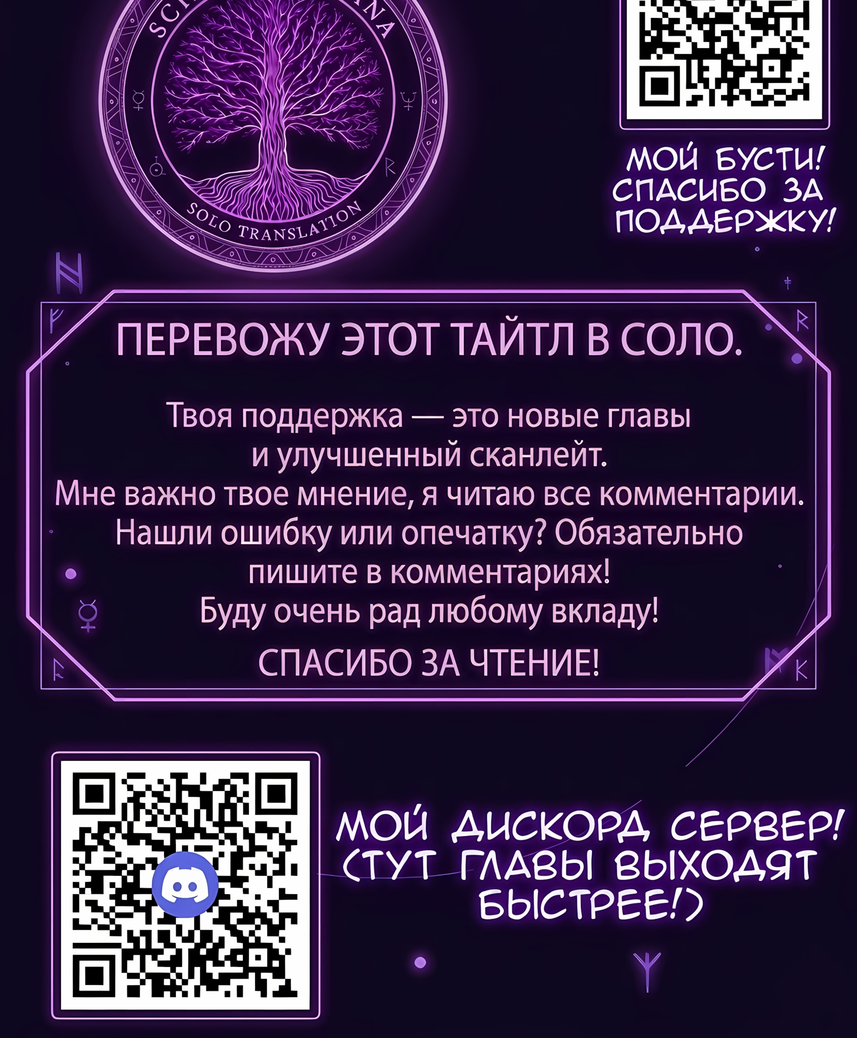 Страница 66 из 66