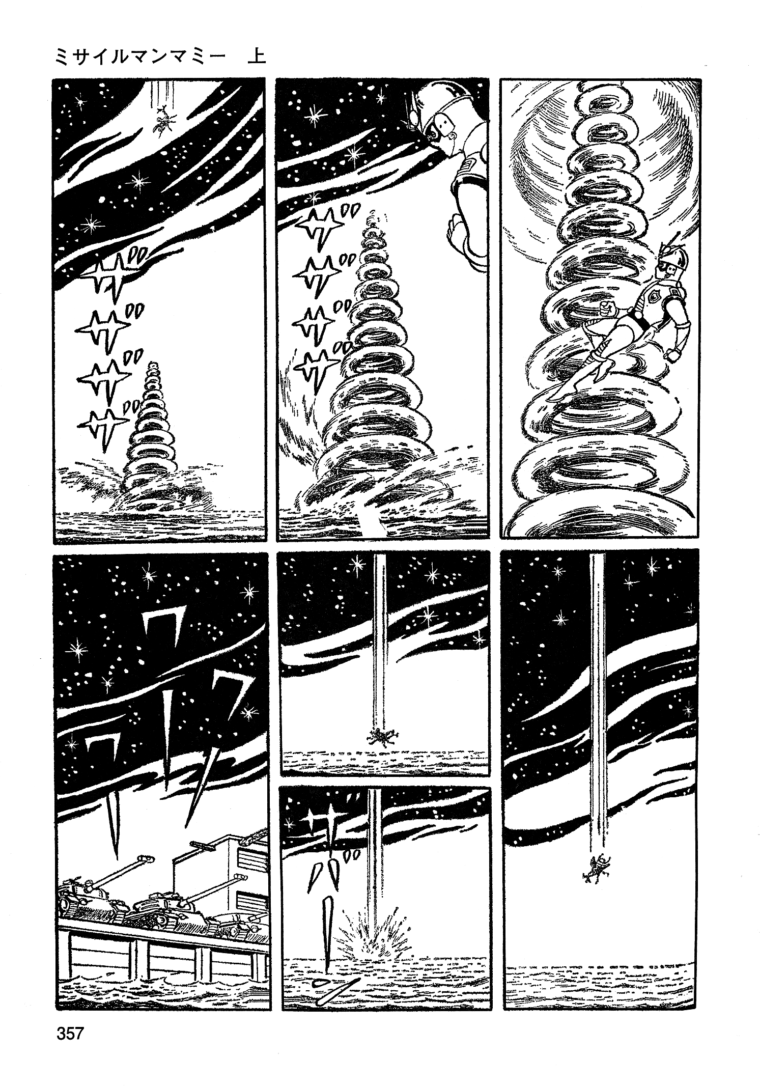 Страница 13 из 16