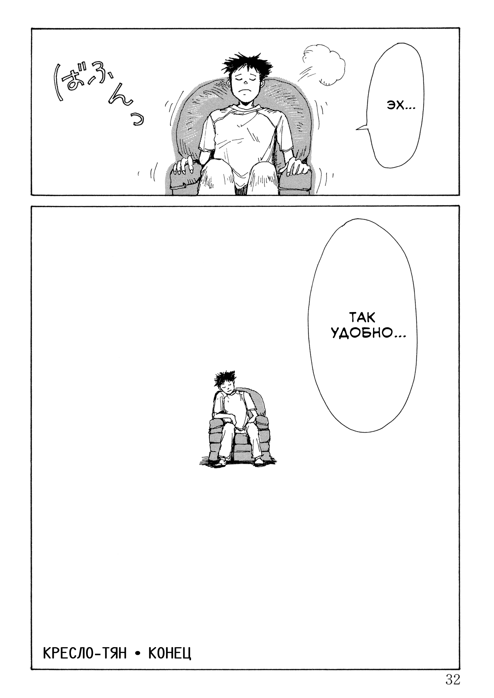 Страница 26 из 27