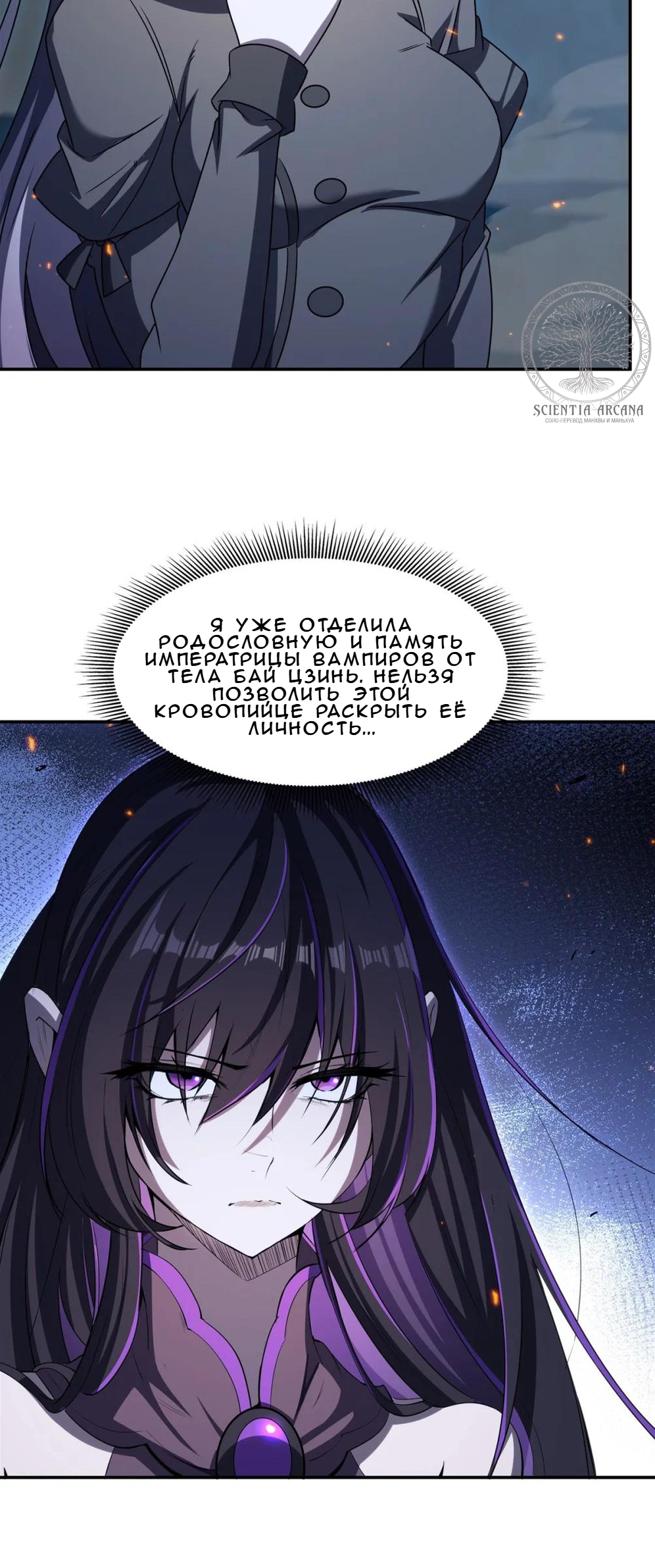 Страница 37 из 38