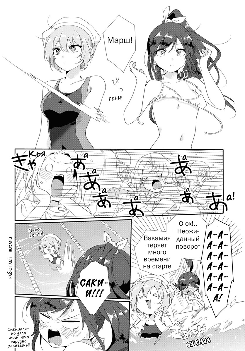 Страница 12 из 21