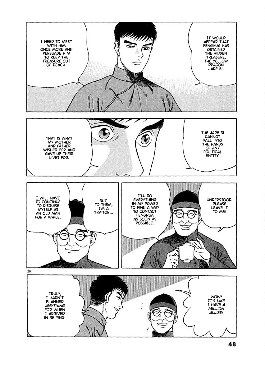 Страница 19 из 23