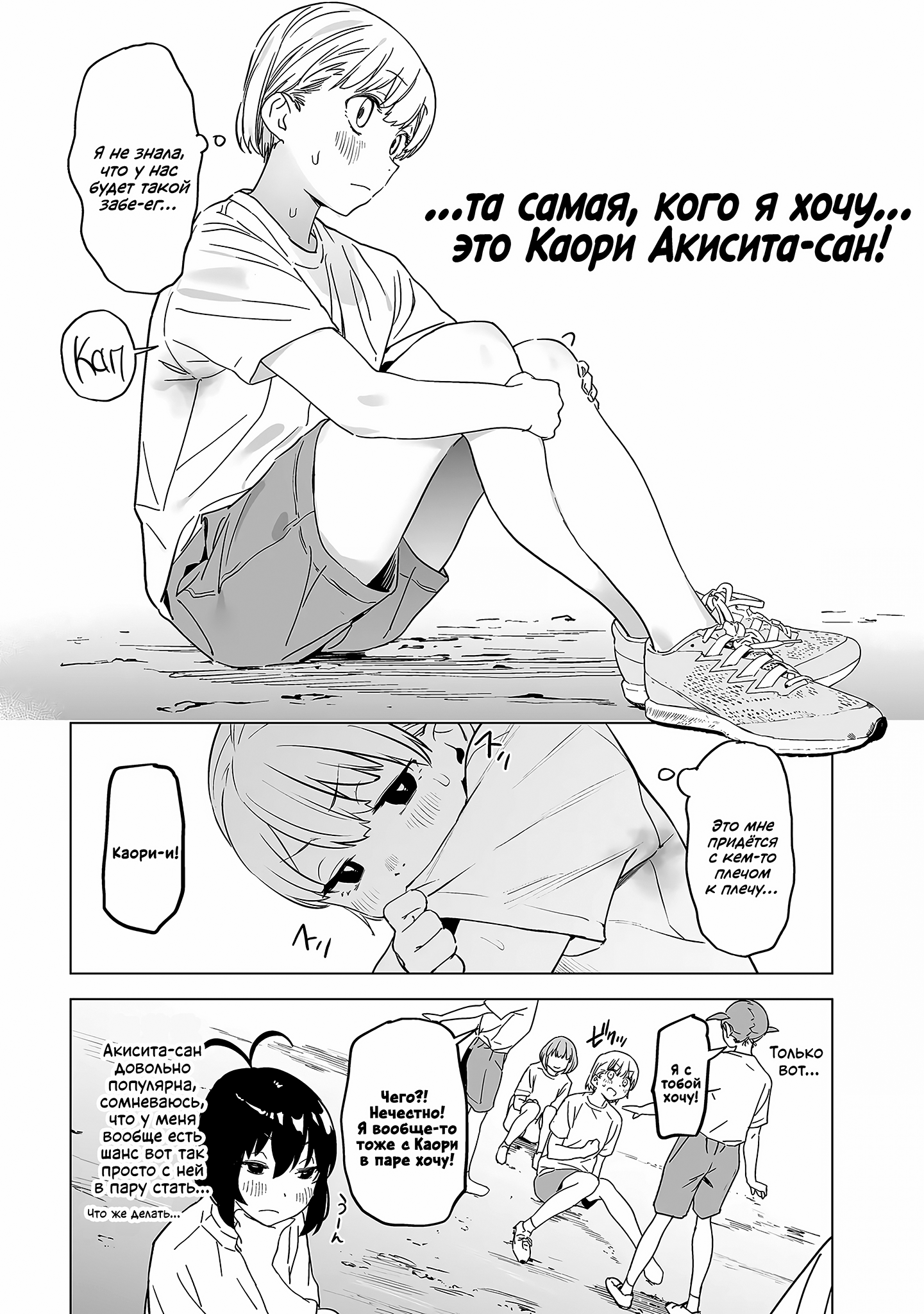 Страница 16 из 23