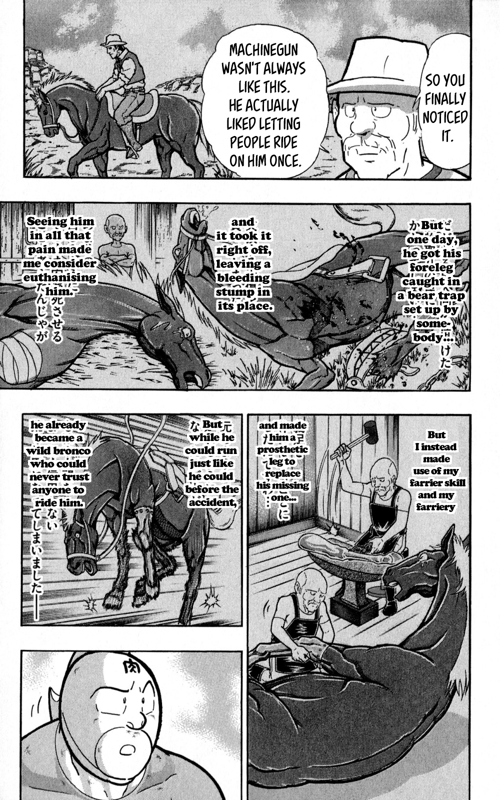 Страница 34 из 42