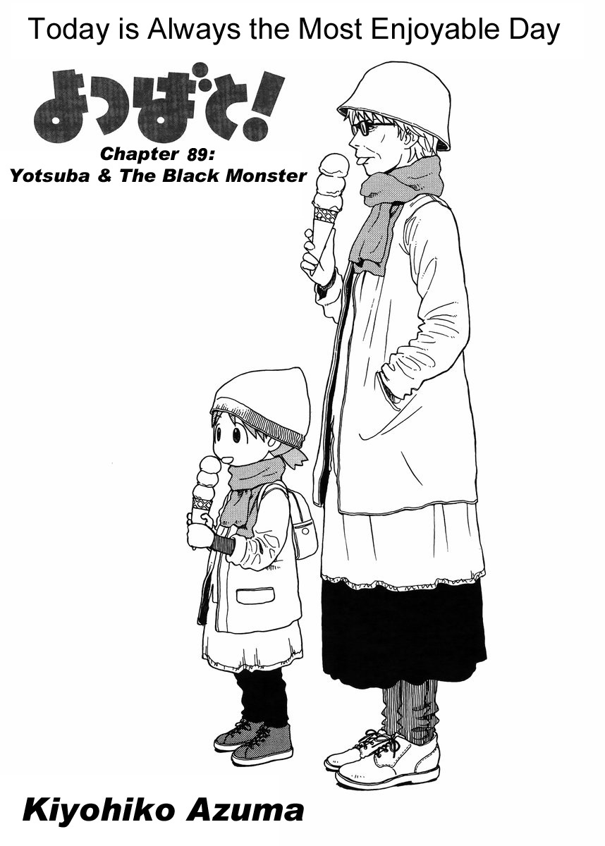 Страница 6 из 33