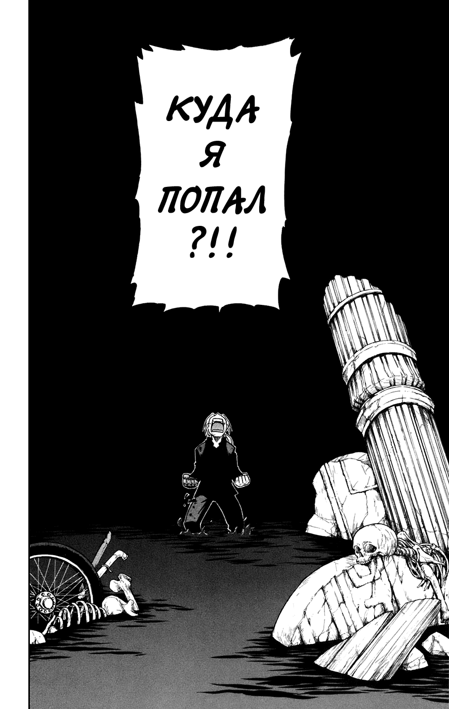 Страница 42 из 42
