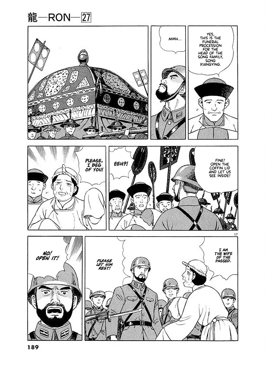 Страница 16 из 23