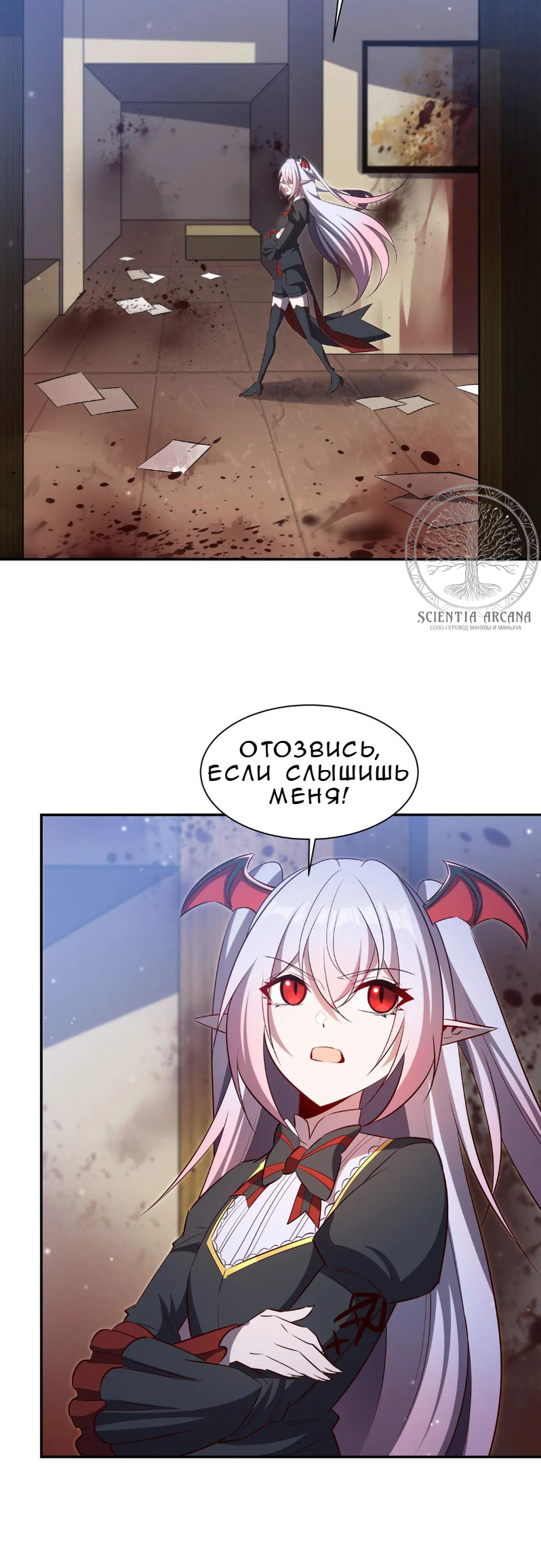 Страница 25 из 32