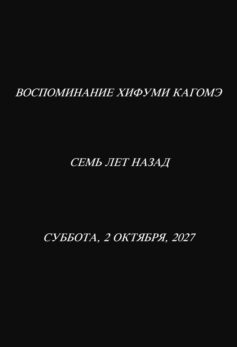 Страница 13 из 19