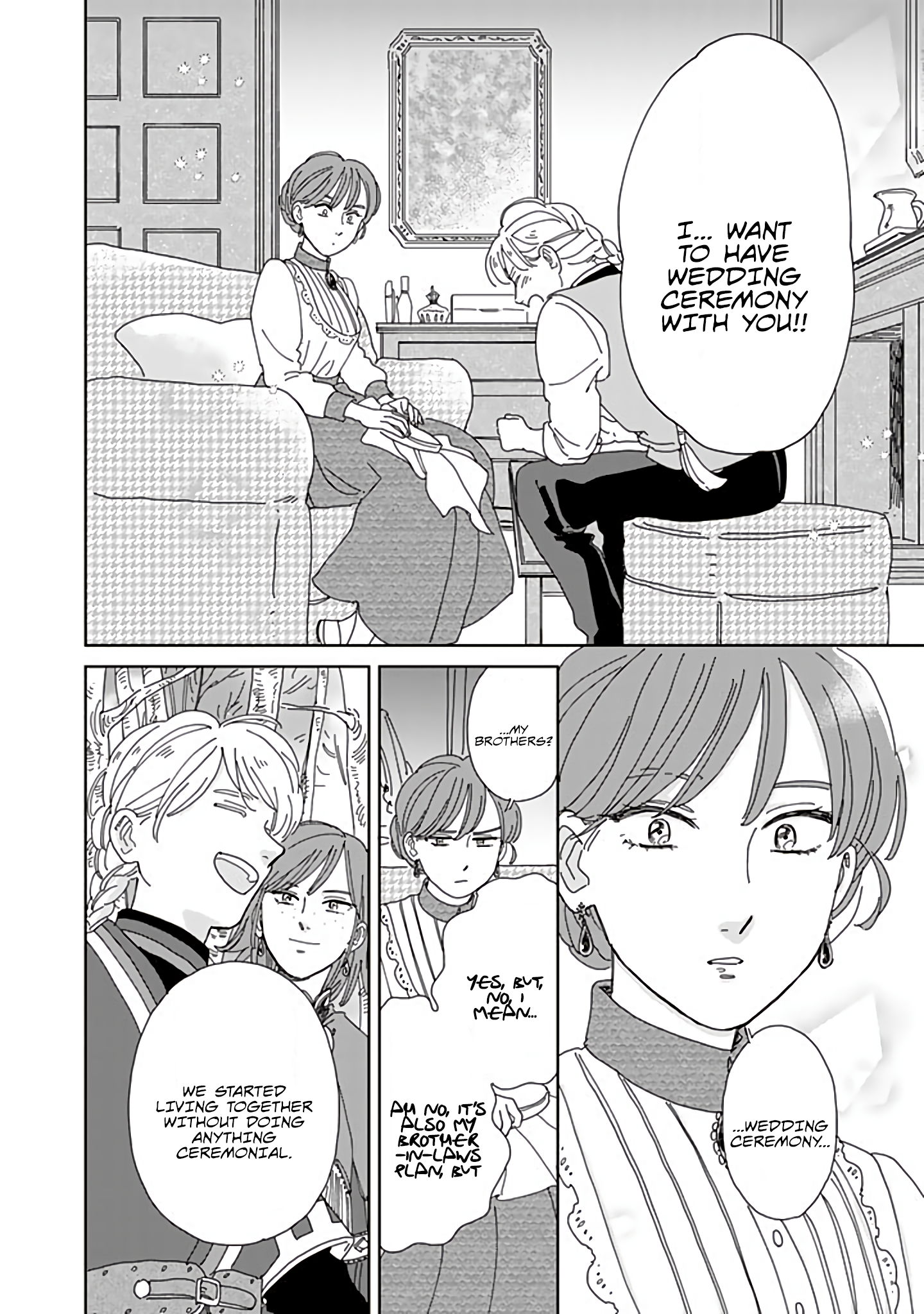Страница 14 из 16