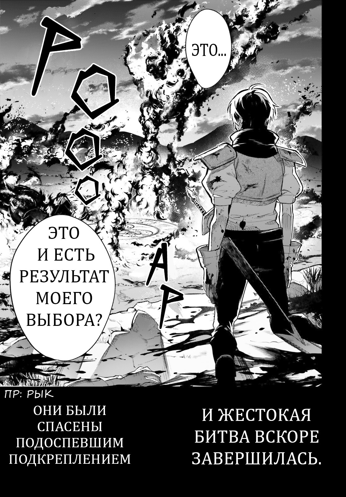 Страница 15 из 17