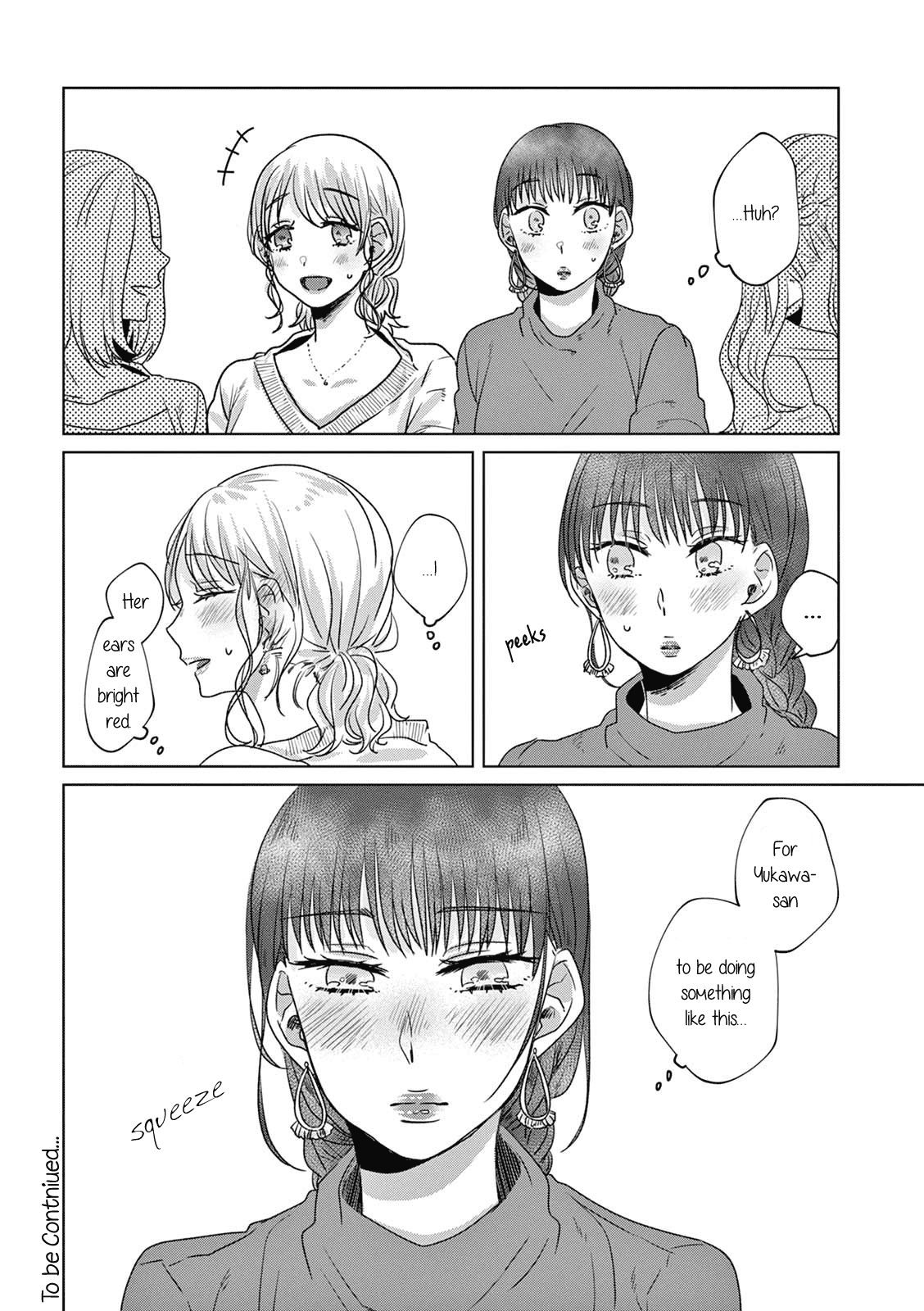 Страница 13 из 14