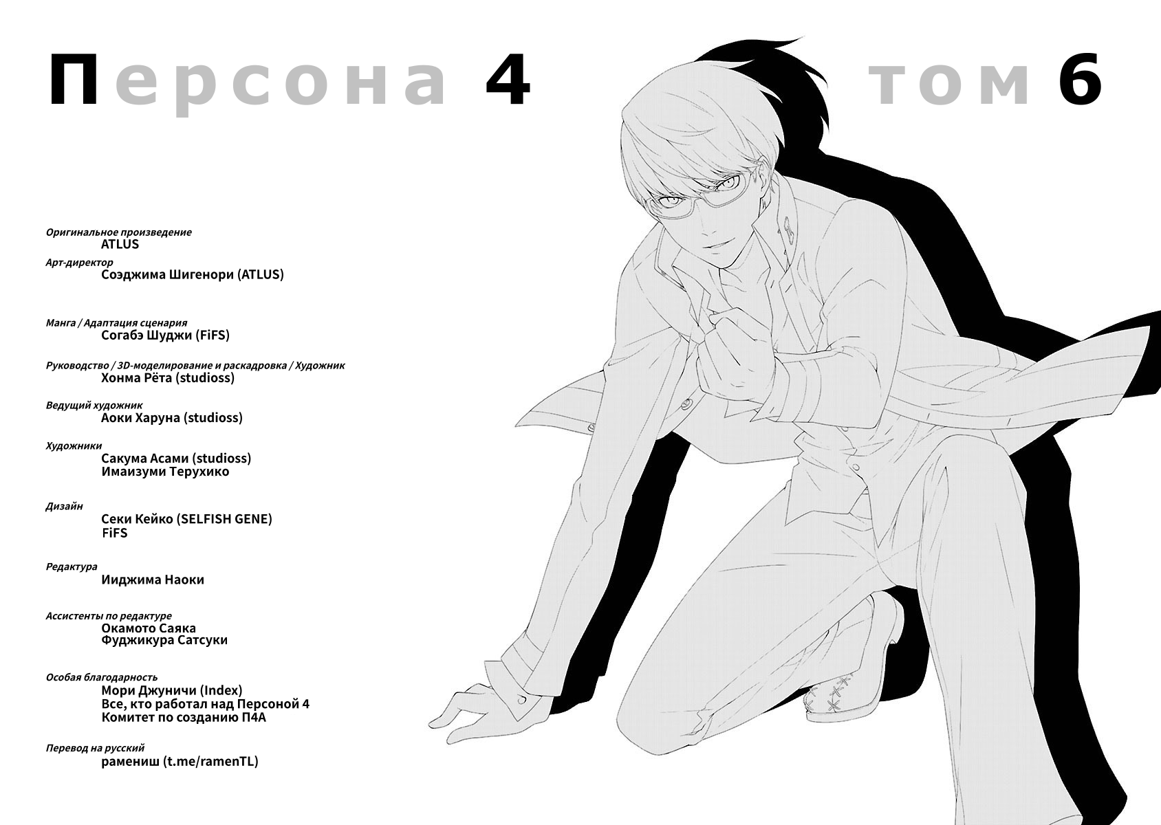 Страница 23 из 25