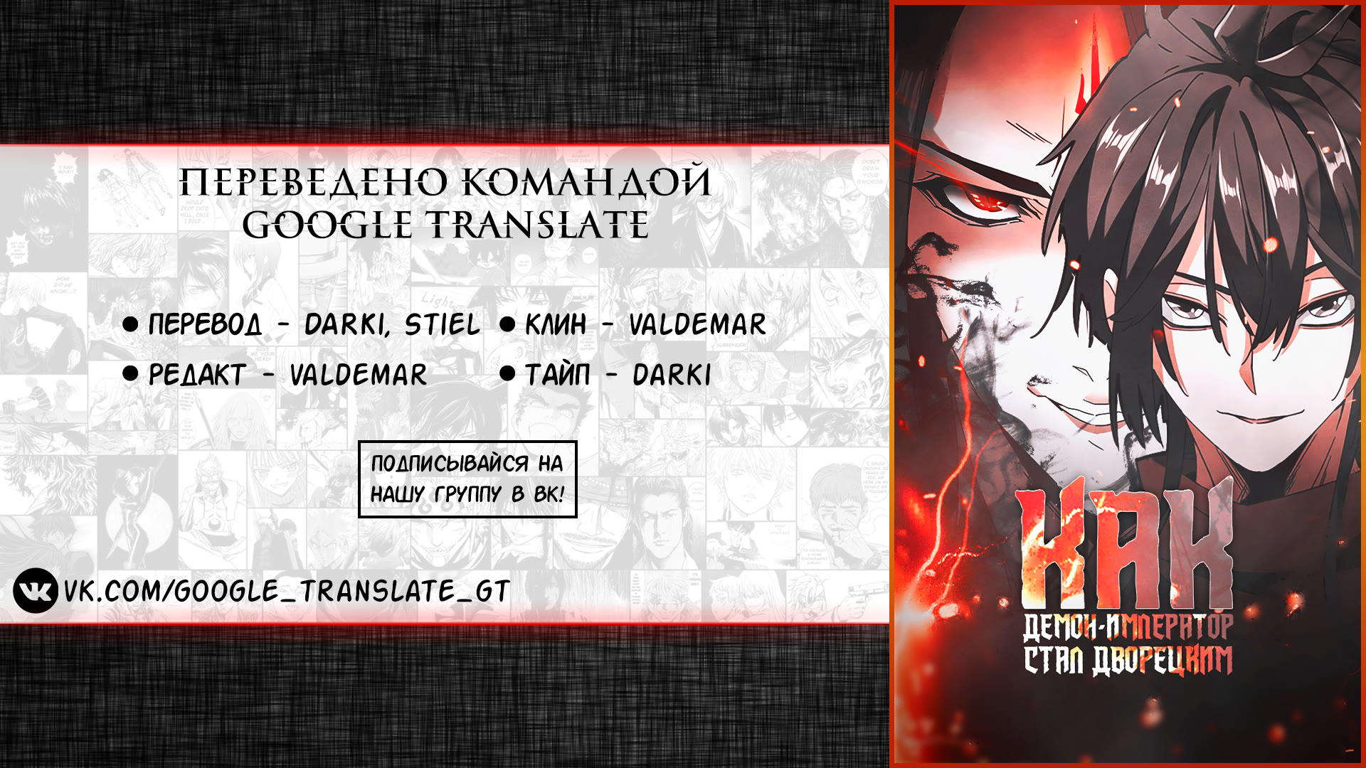 Страница 9 из 9