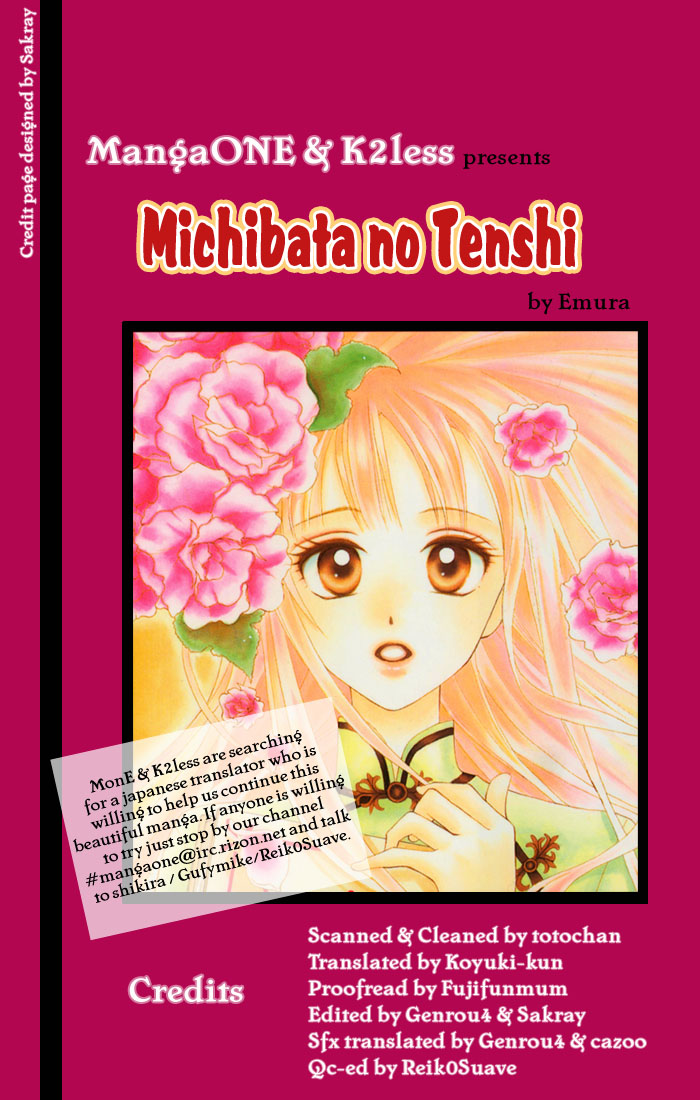 Страница 55 из 55