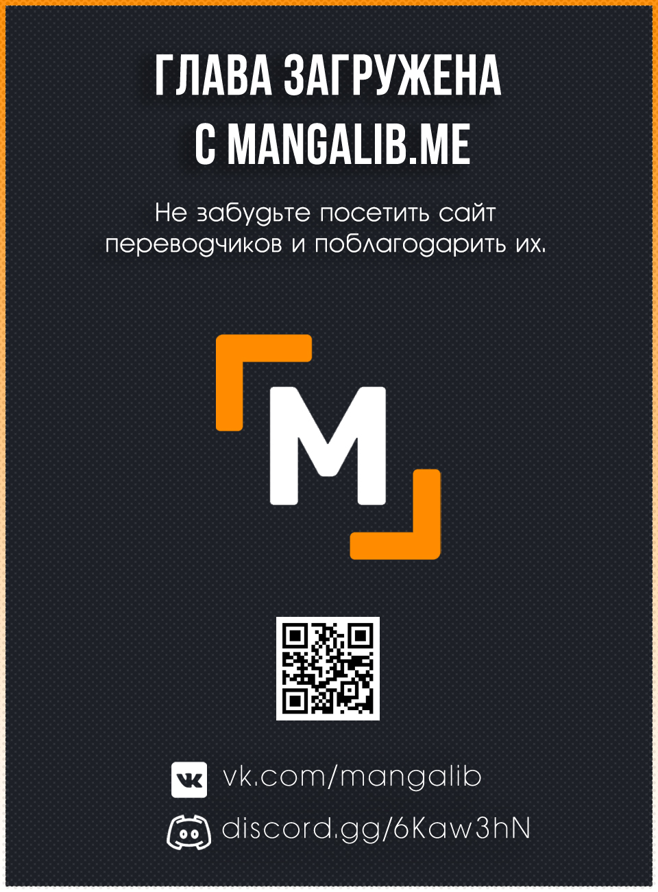 Страница 36 из 36