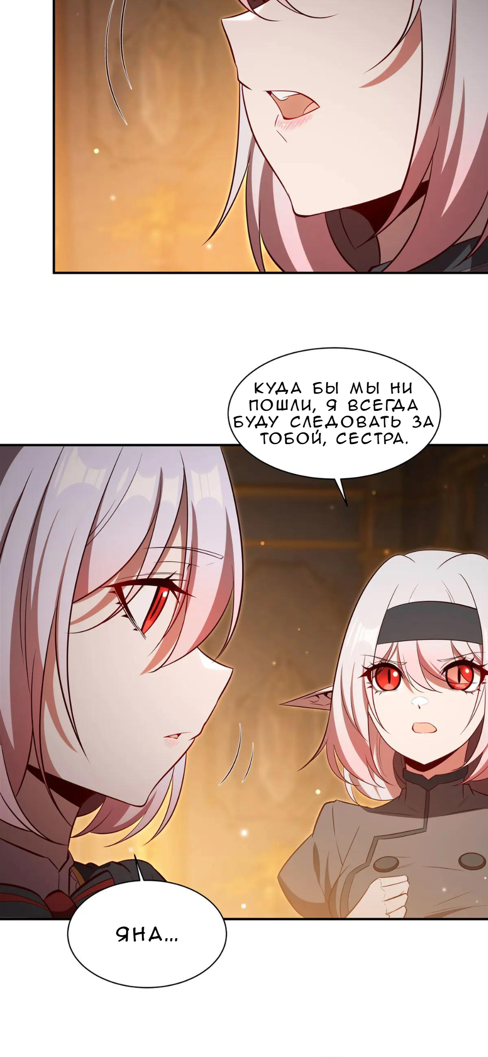 Страница 19 из 37