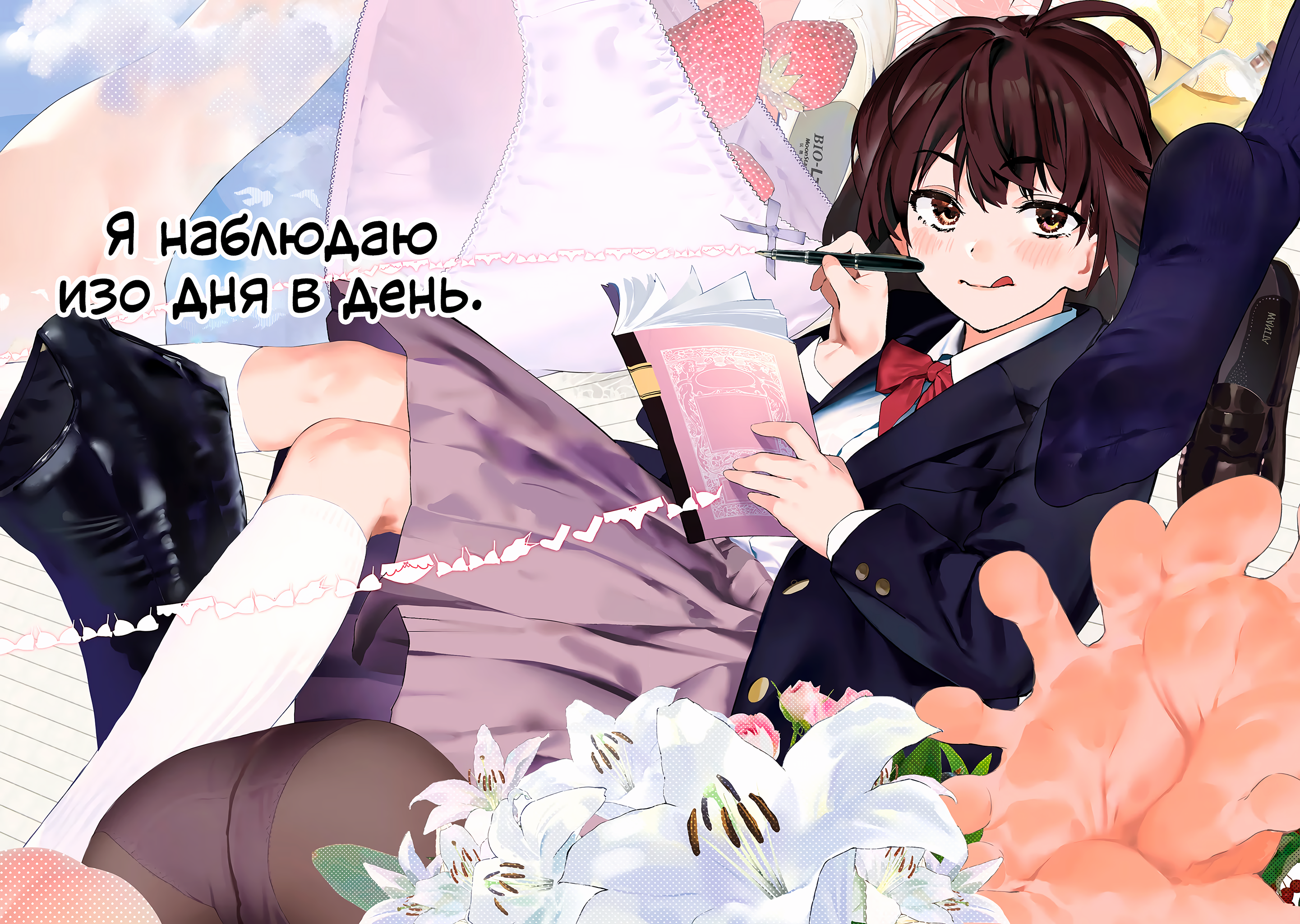 Страница 6 из 28