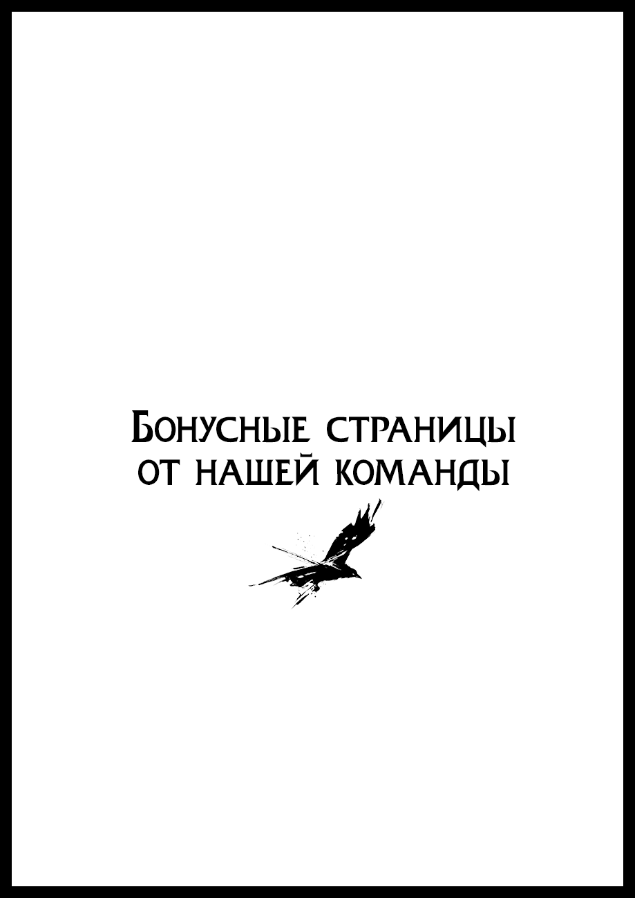 Страница 15 из 21