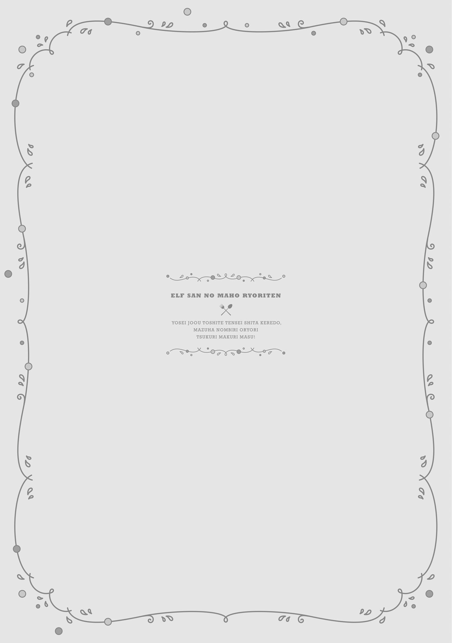 Страница 34 из 36