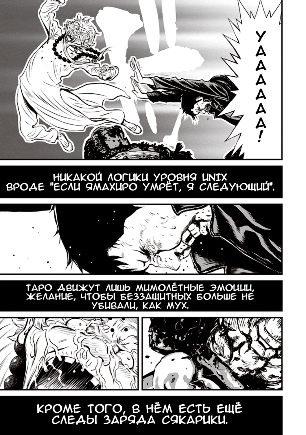 Страница 11 из 31