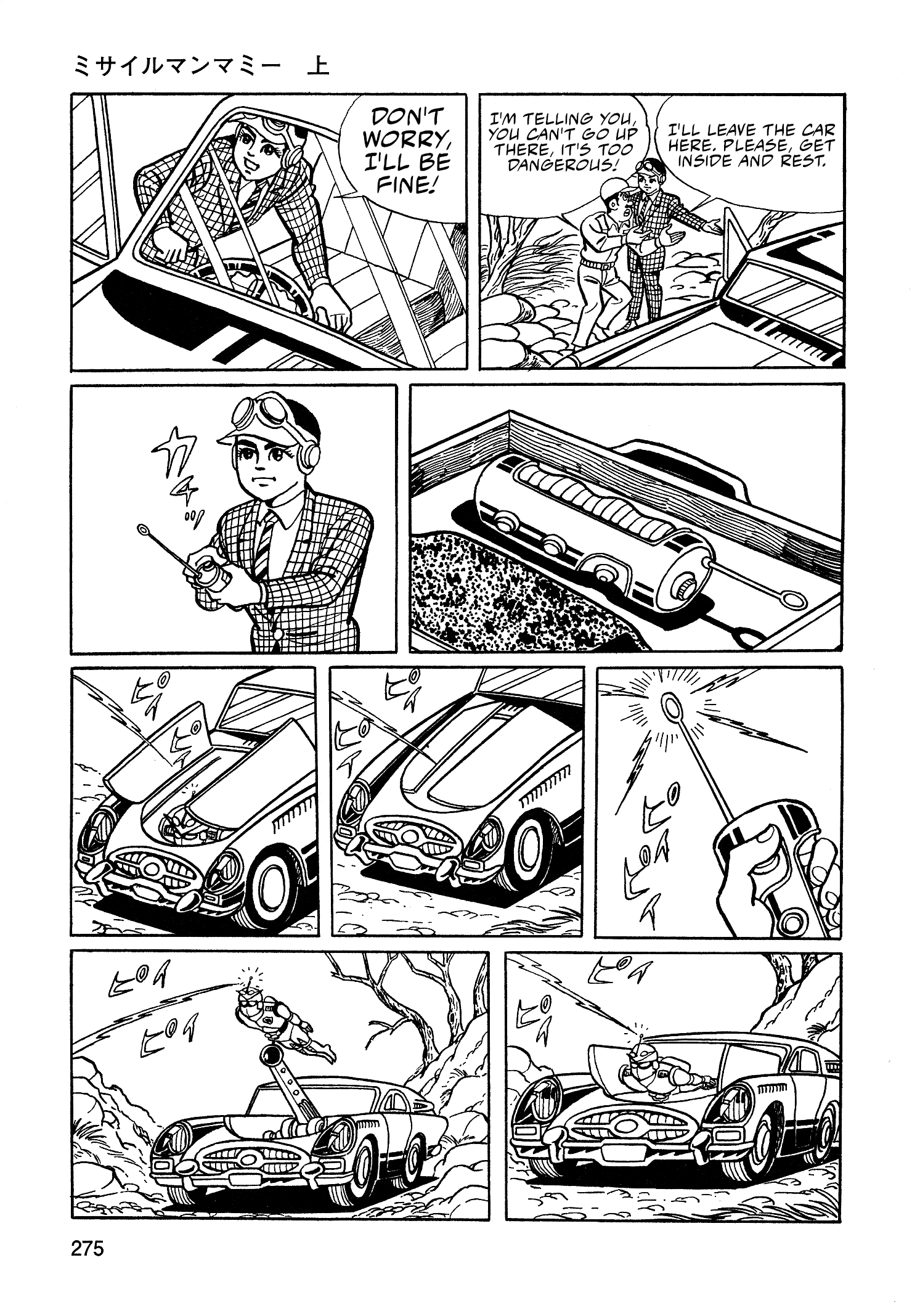 Страница 11 из 15