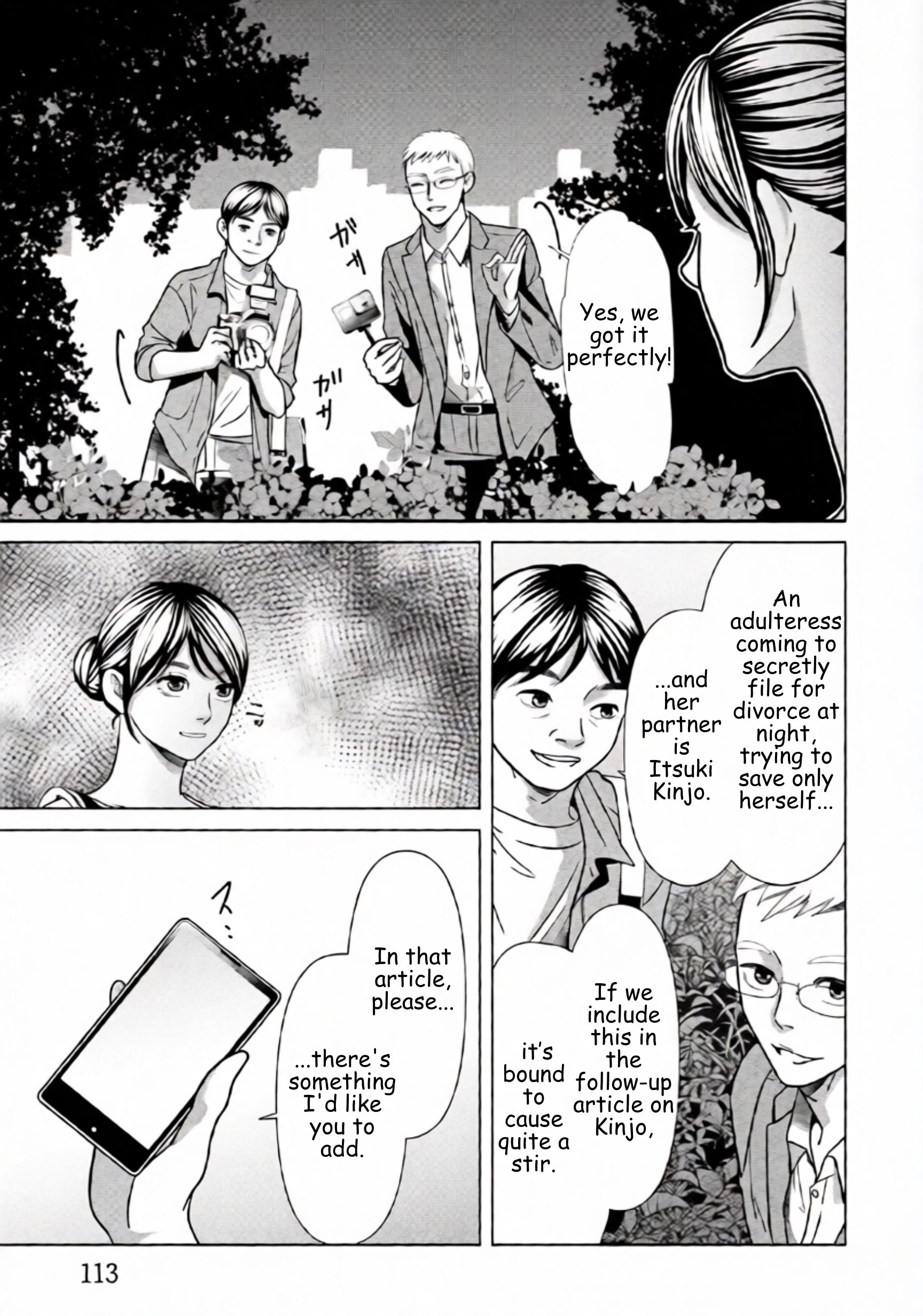 Страница 15 из 16