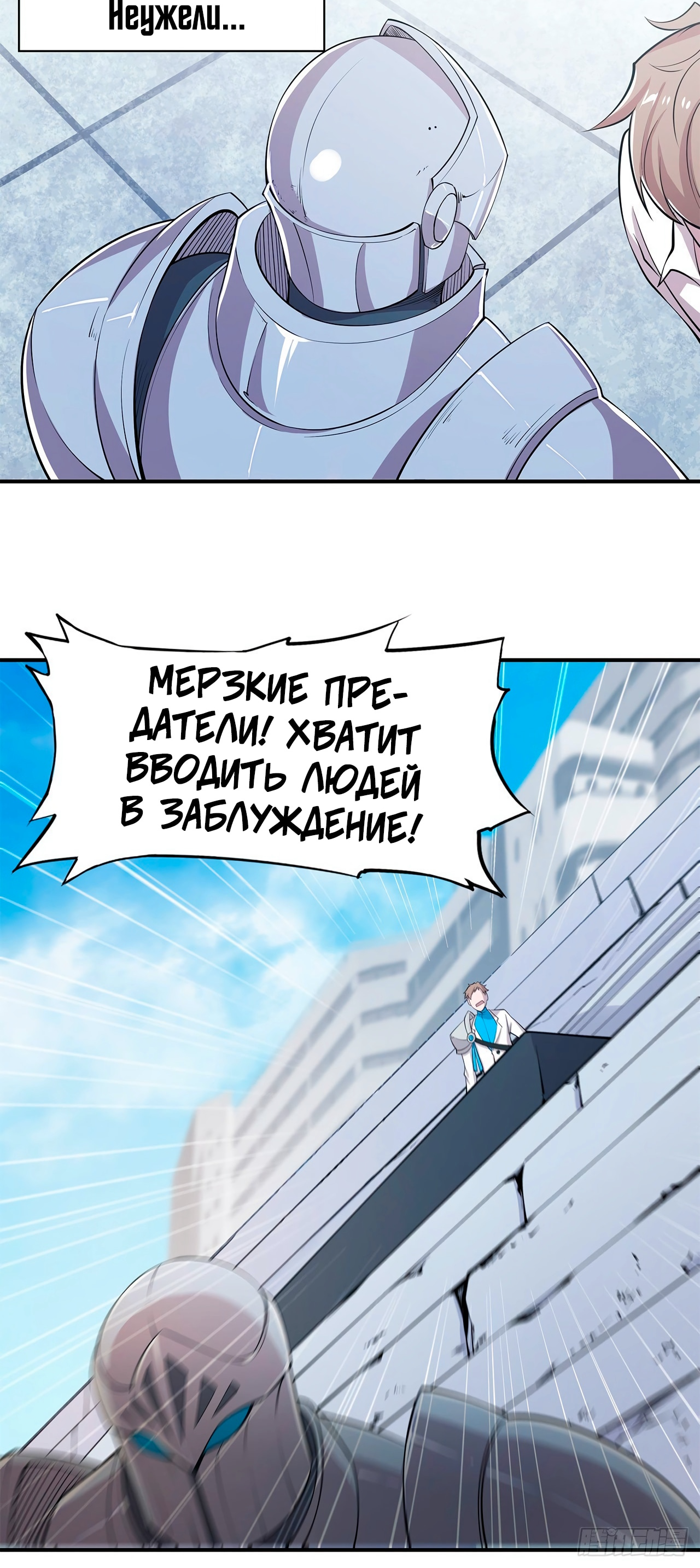 Страница 15 из 25